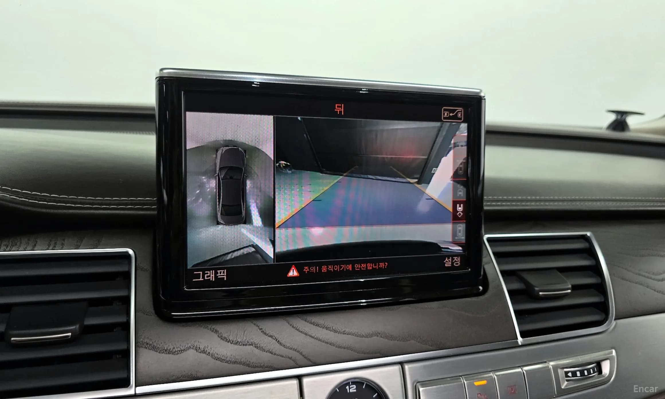 New A8