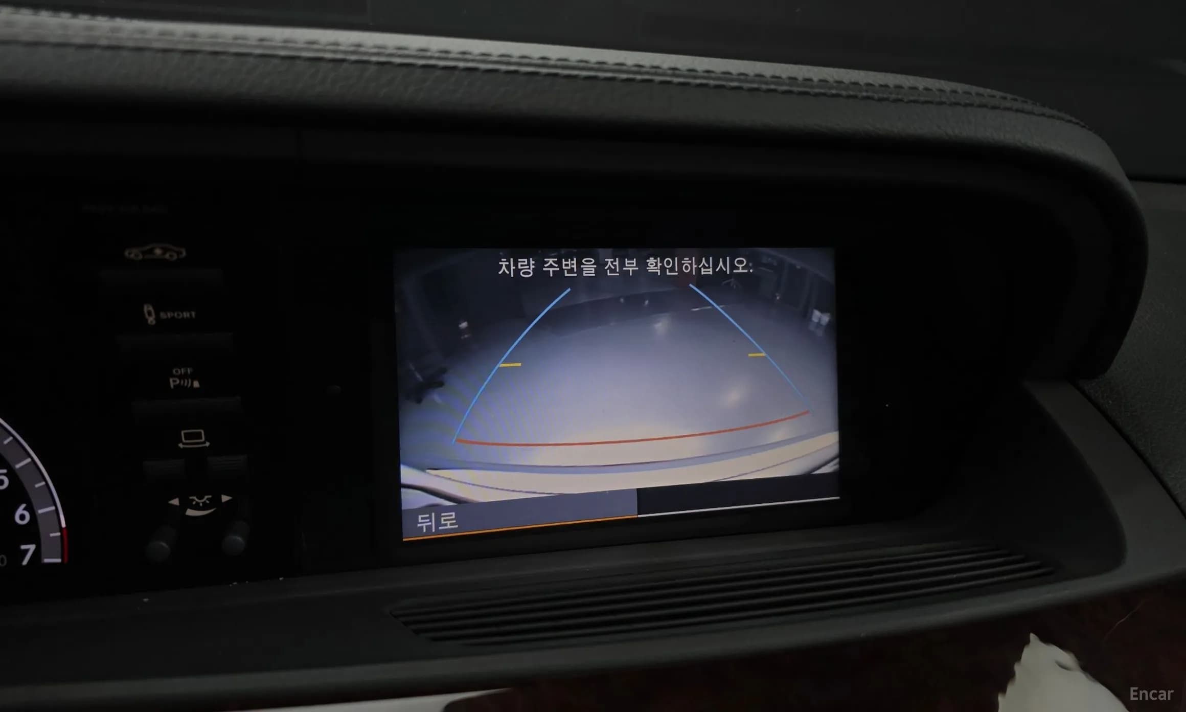 S-Class W221