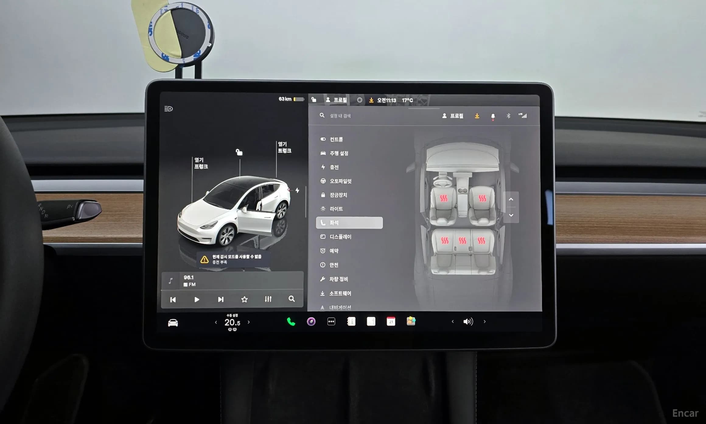Model Y