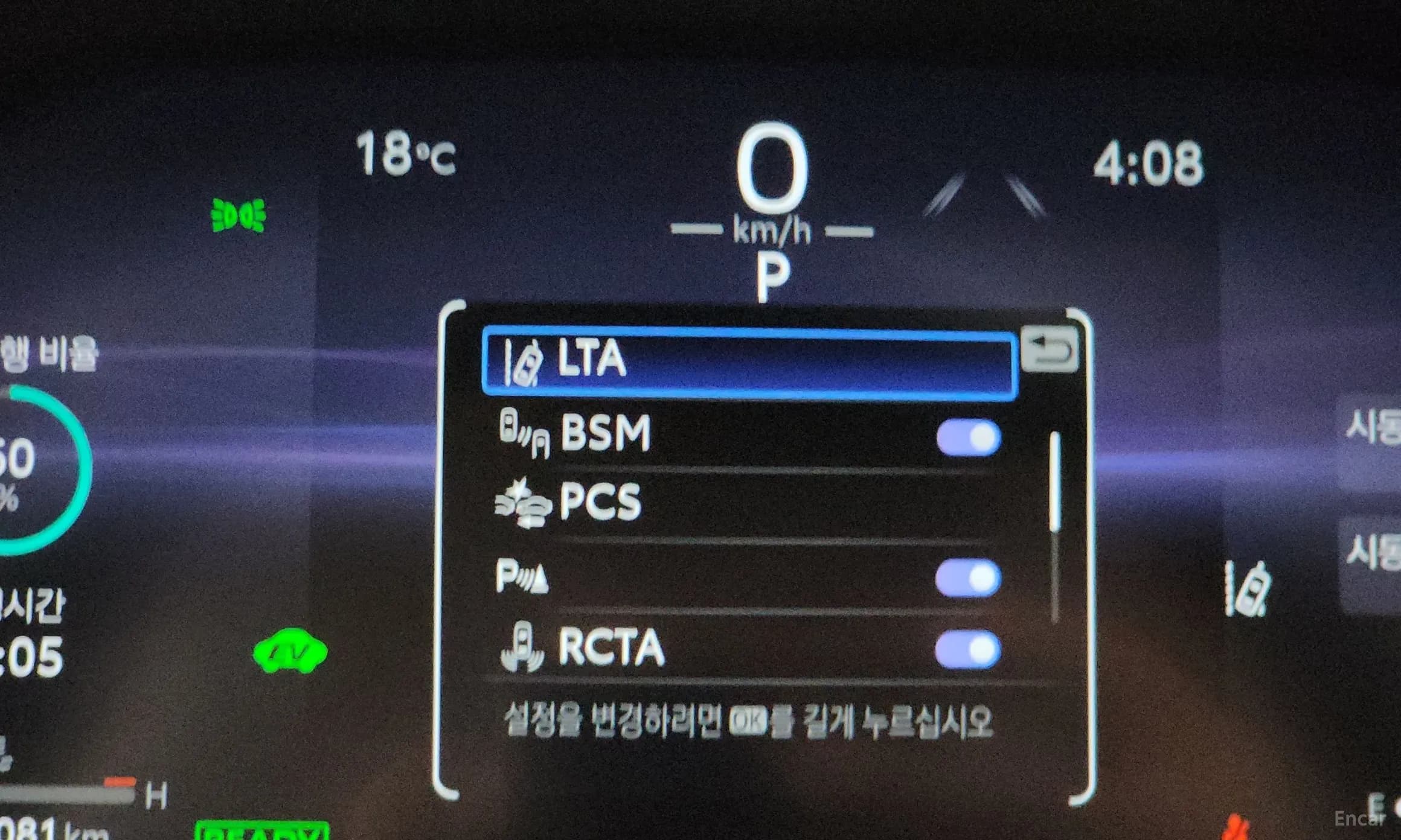 RAV4 5th Generation
