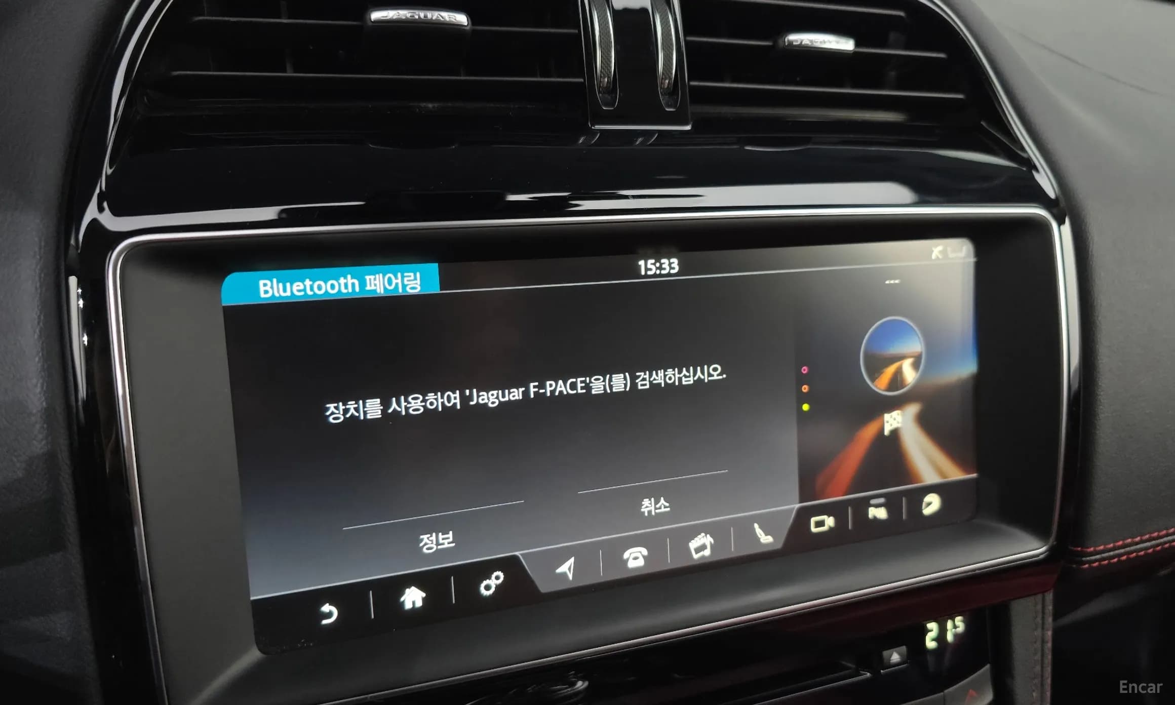 F-PACE
