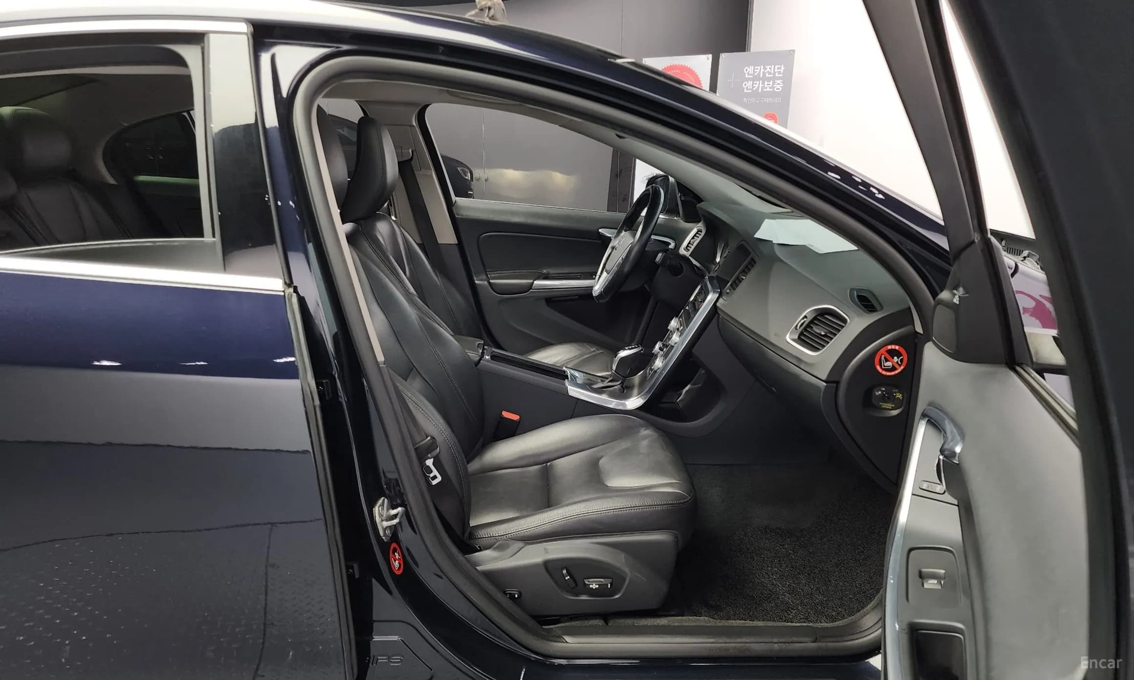 S60