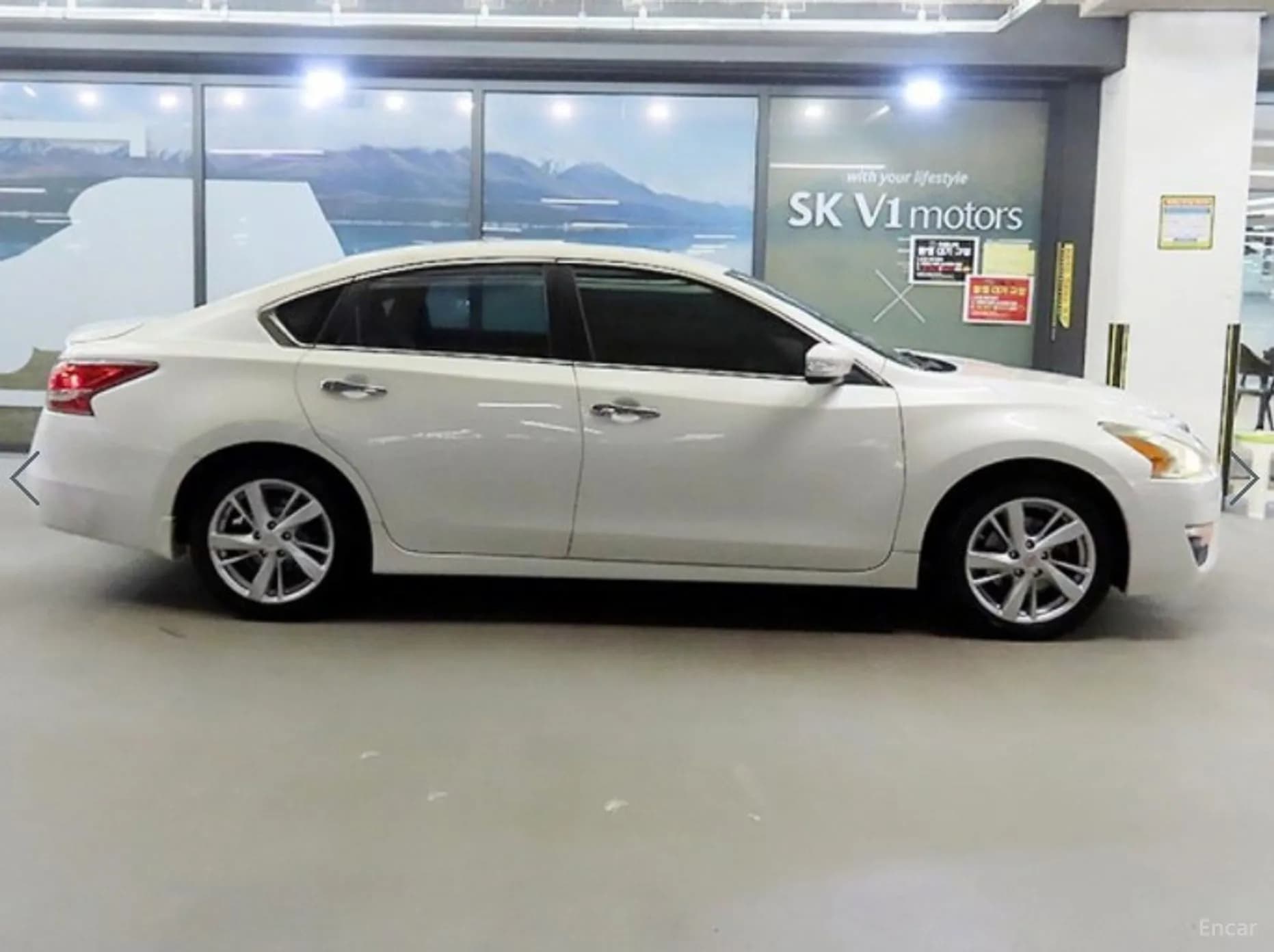 Altima
