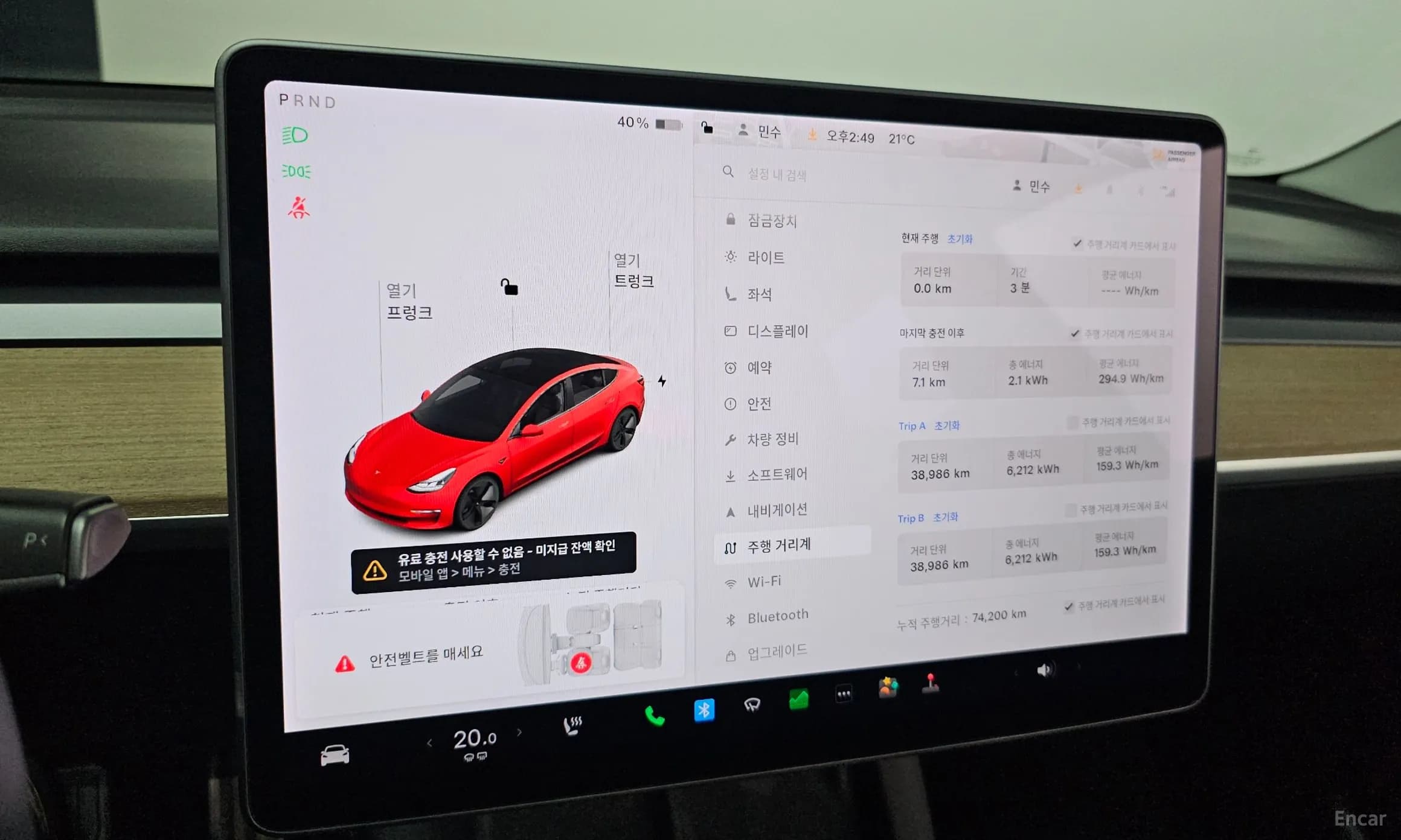 Model 3