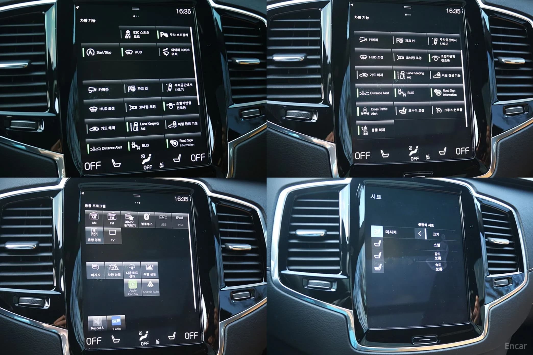 XC90 Gen 2