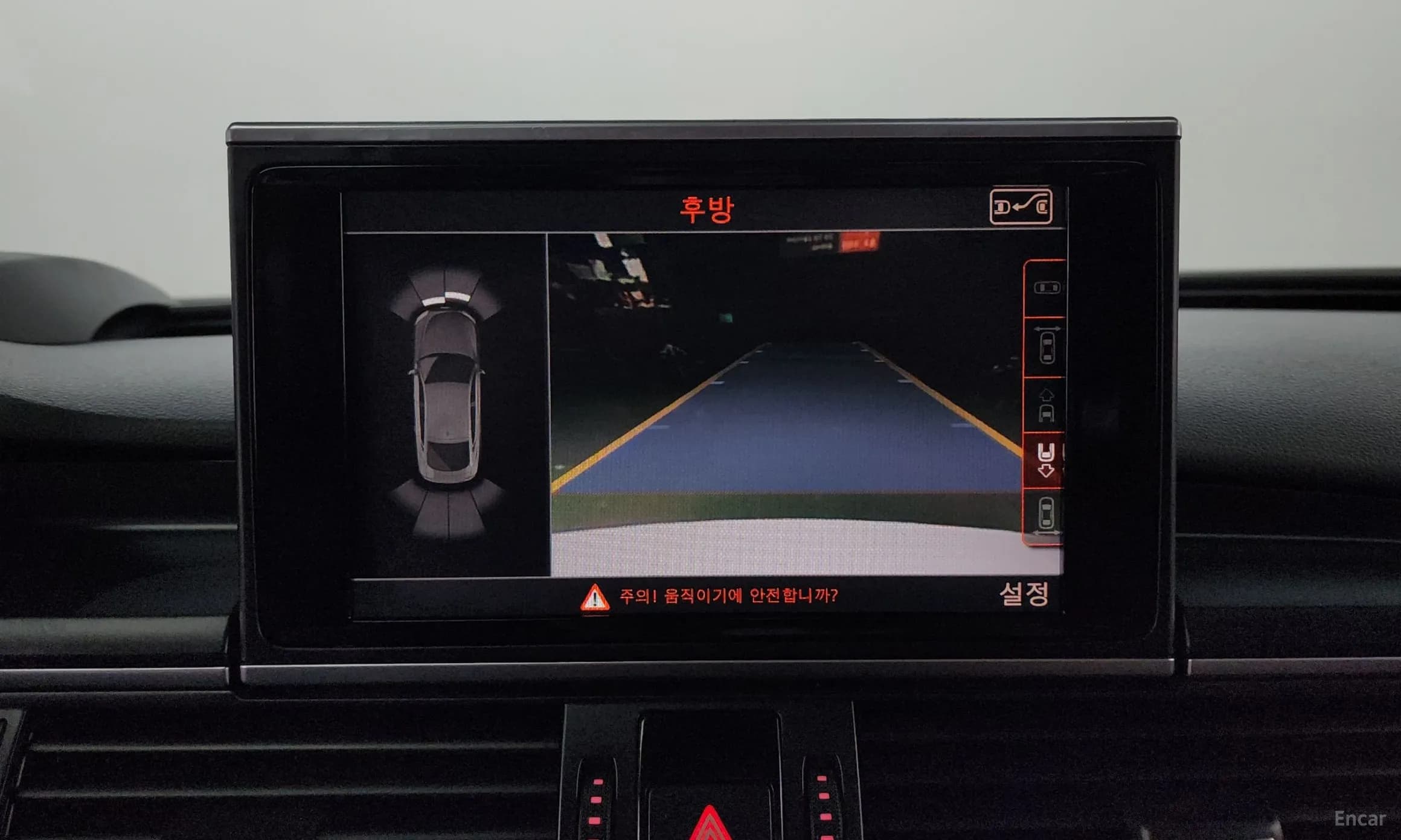 A7