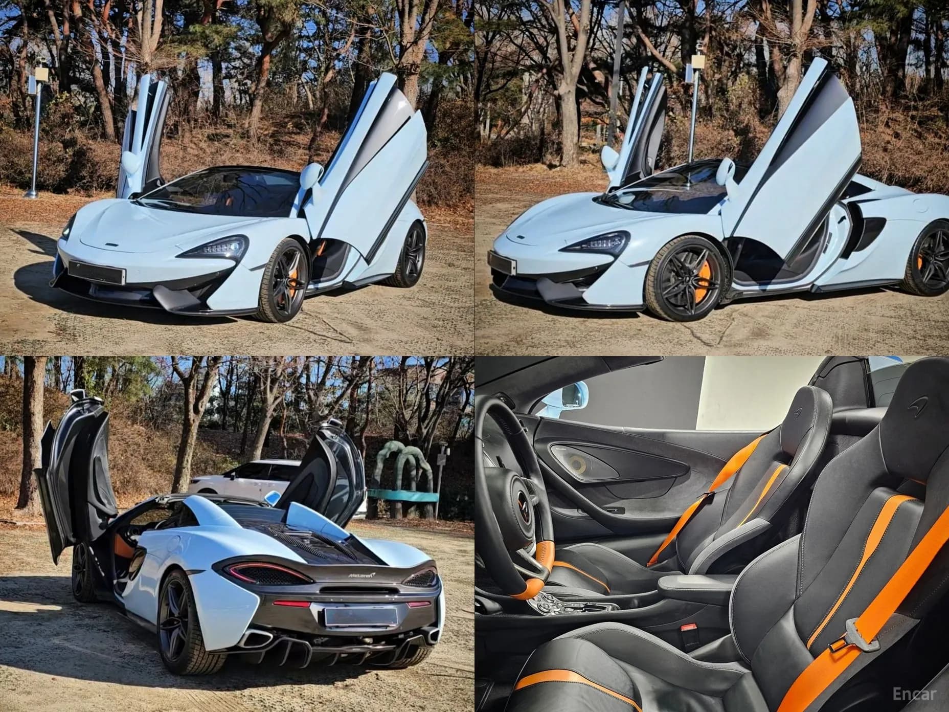 570S