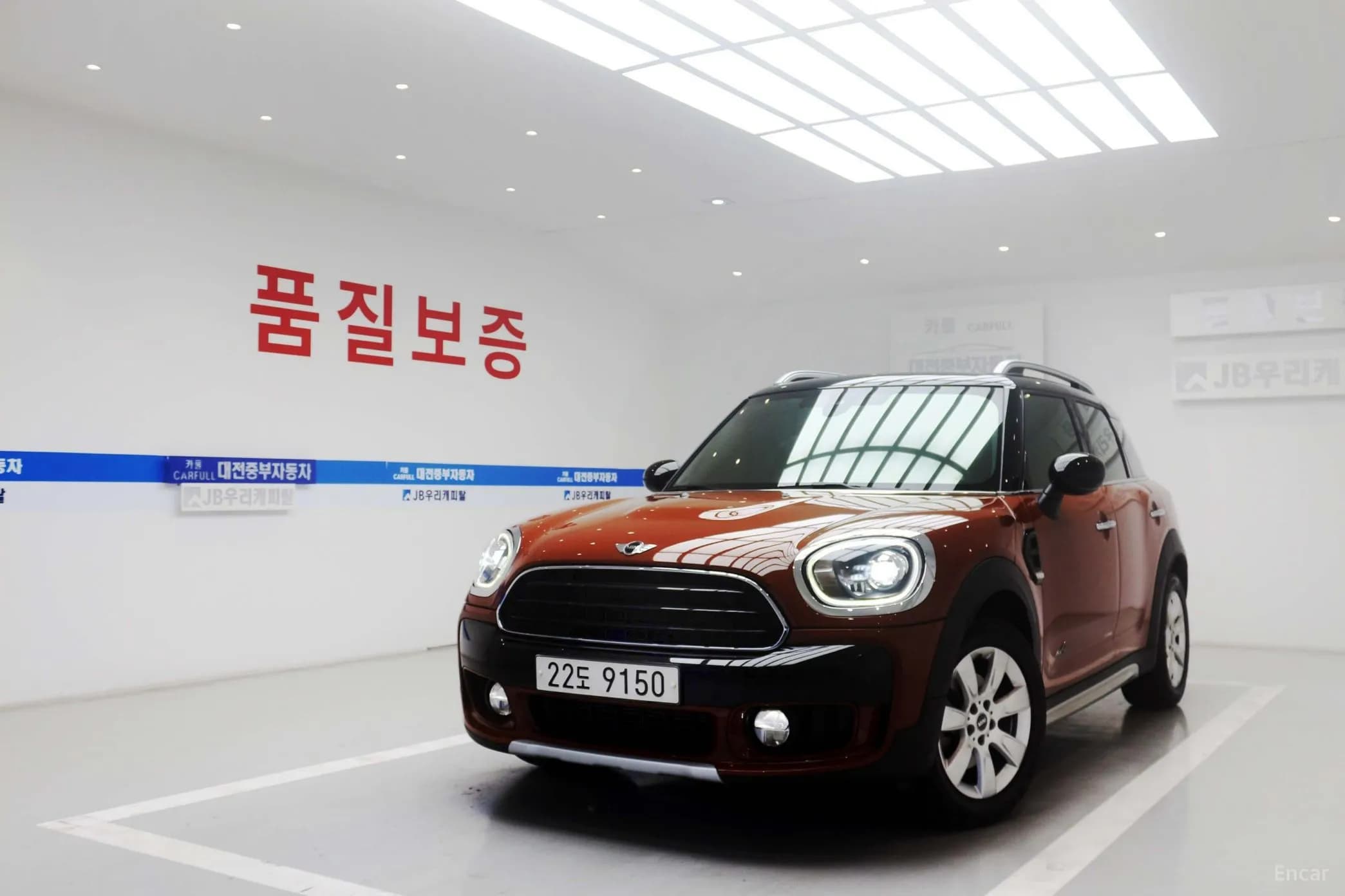 Cooper D Countryman