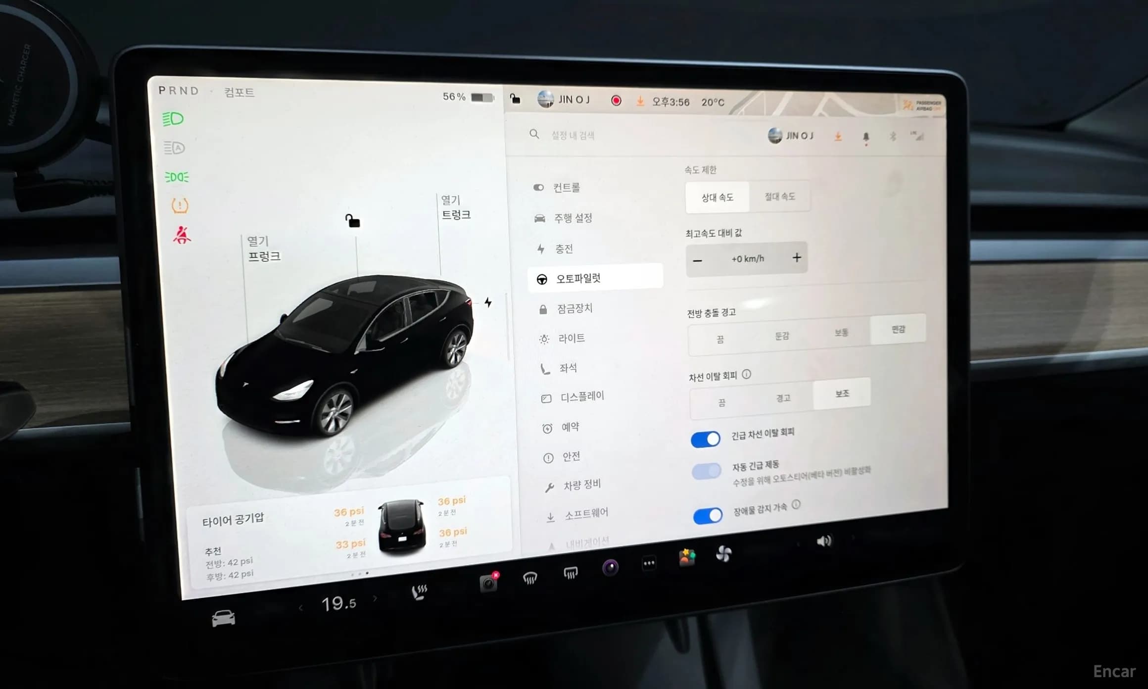 Model Y