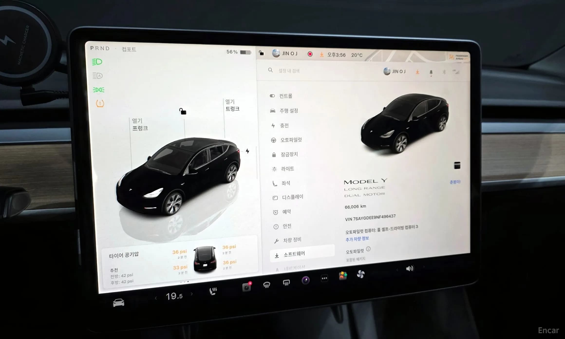 Model Y
