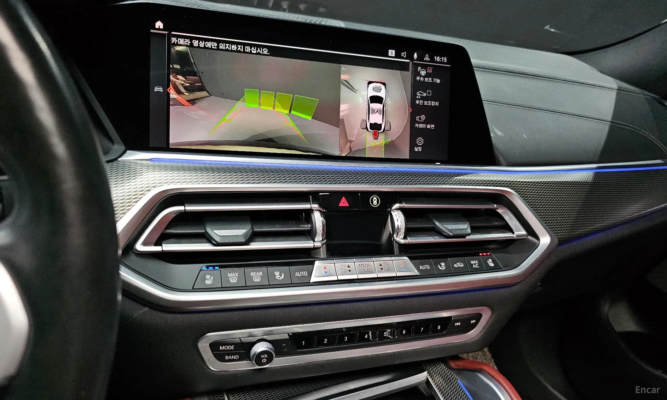 X6 (G06)