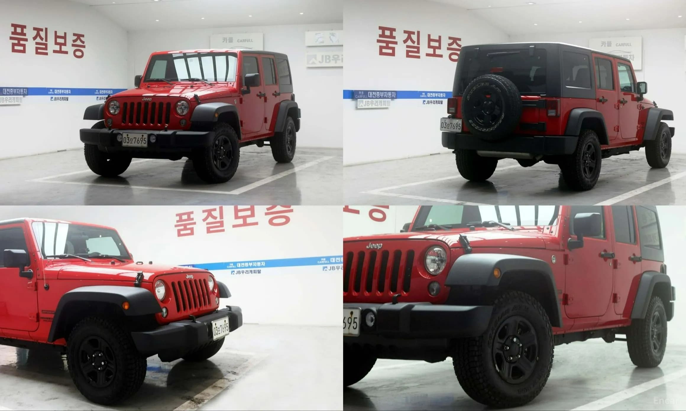 Wrangler (JK)