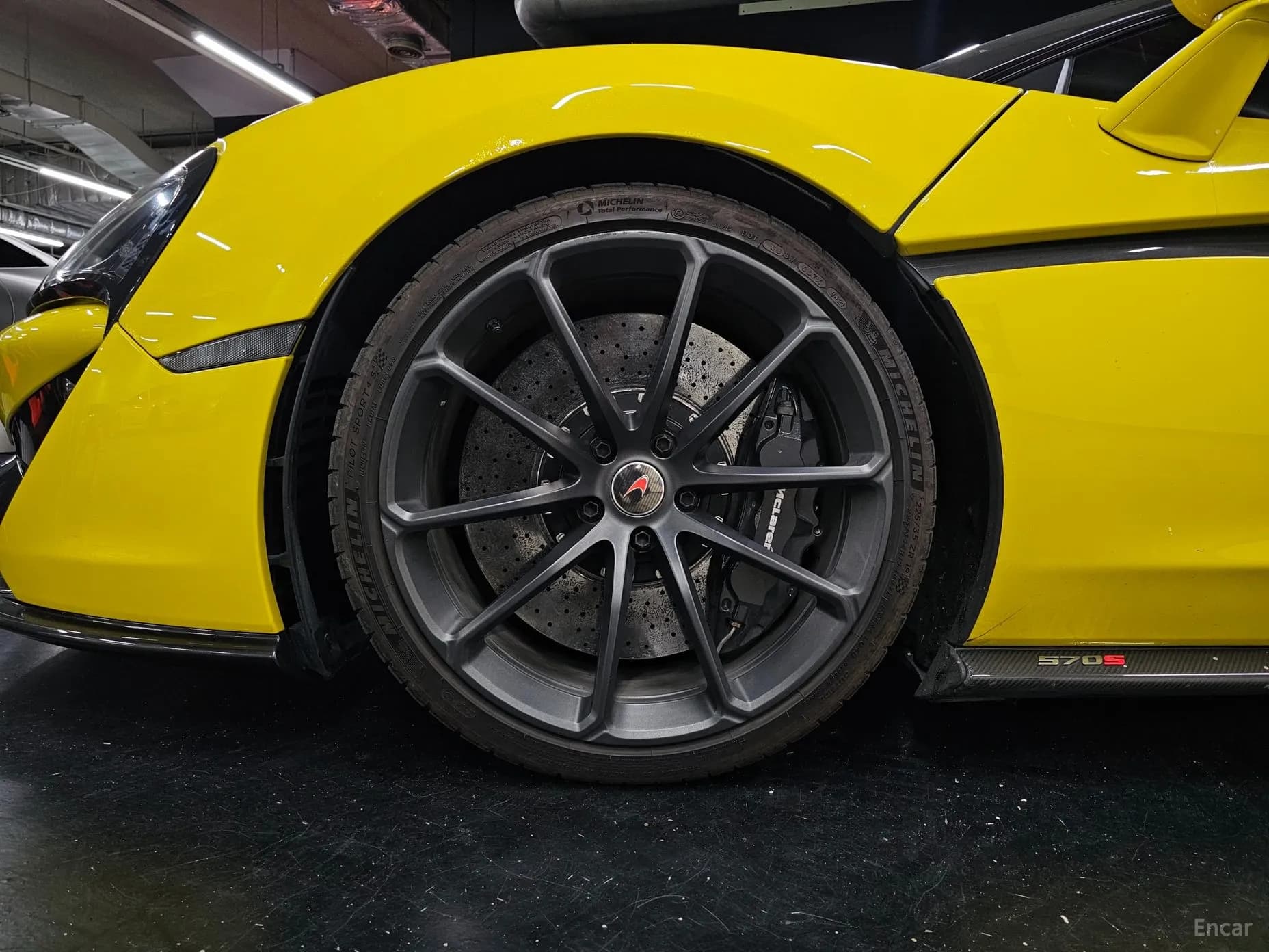 570S