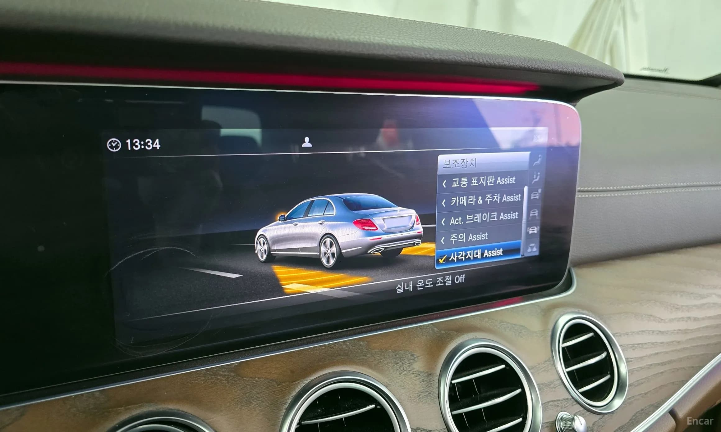 E-Class W213