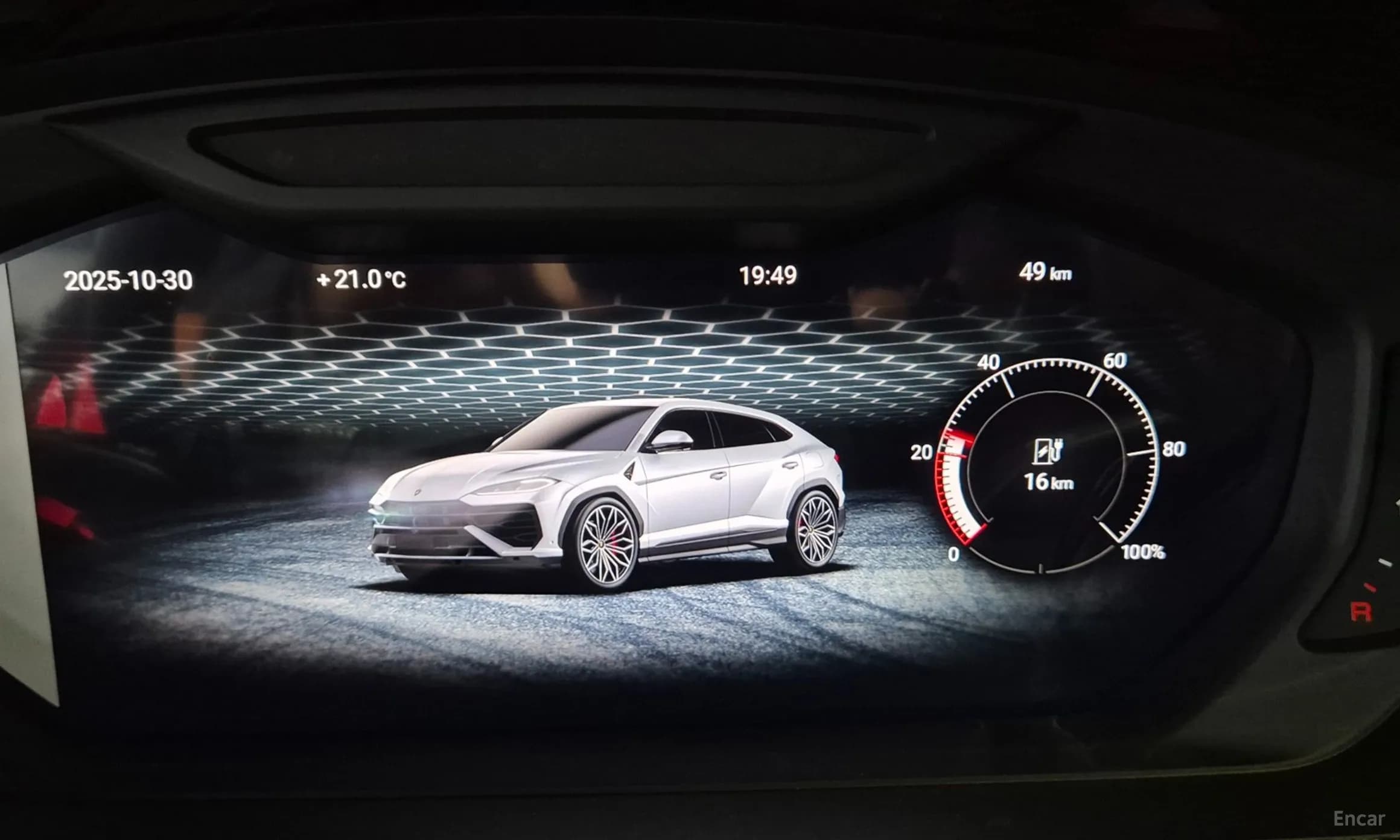 Urus