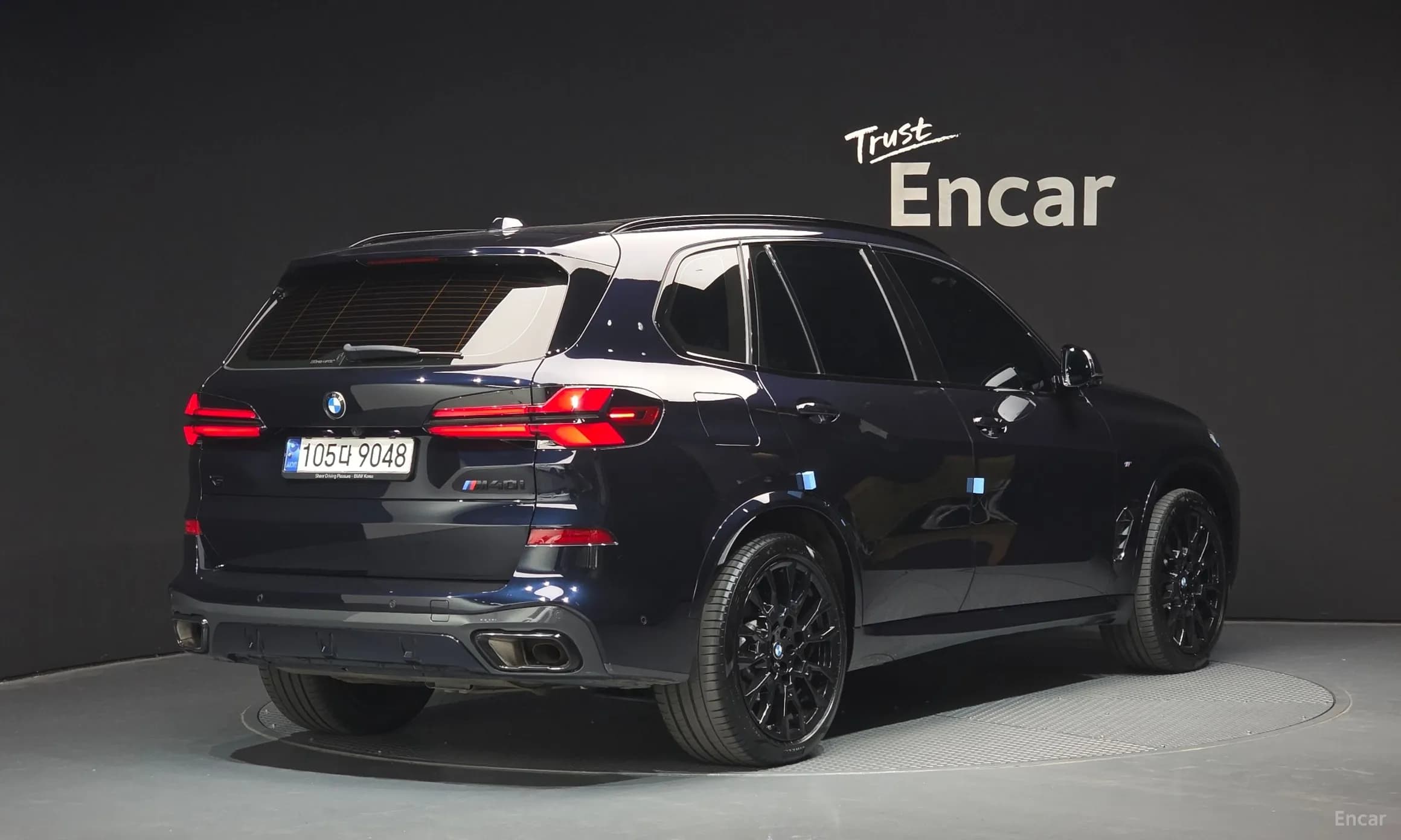 X5 (G05)