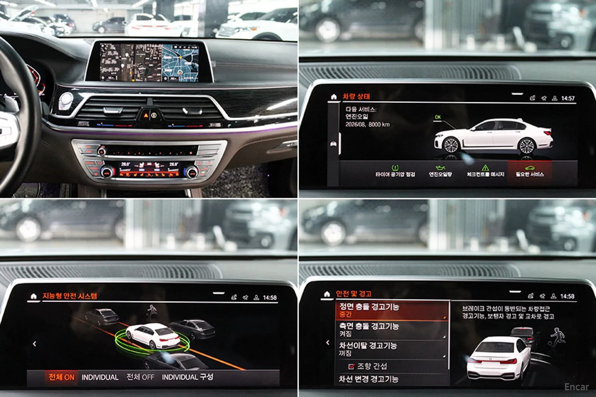 7 Series (G11)