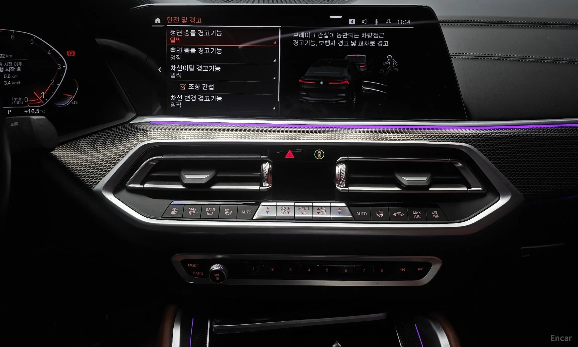 X6 (G06)