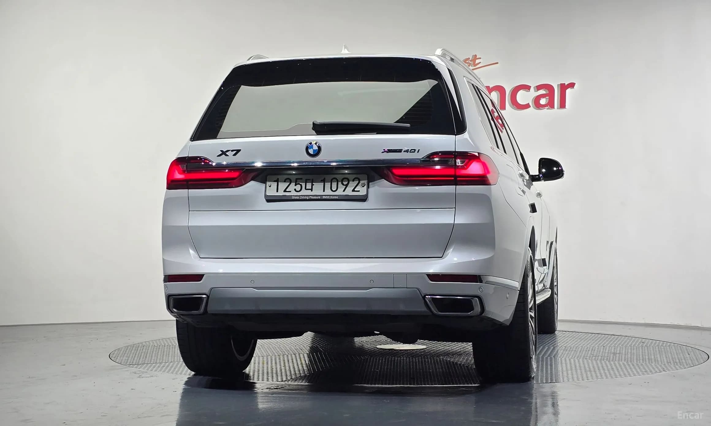 X7 (G07)