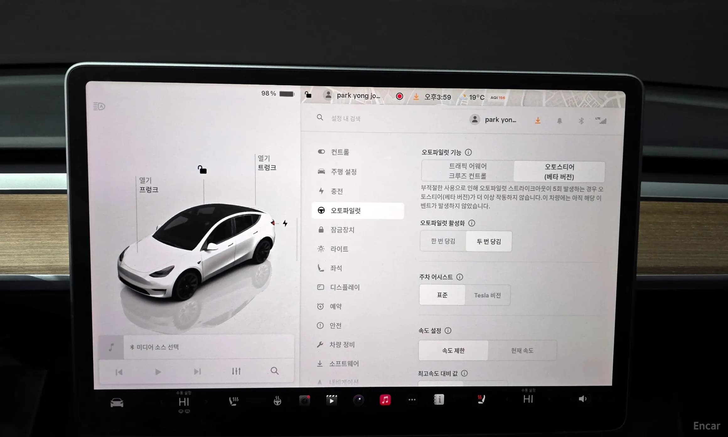 Model Y