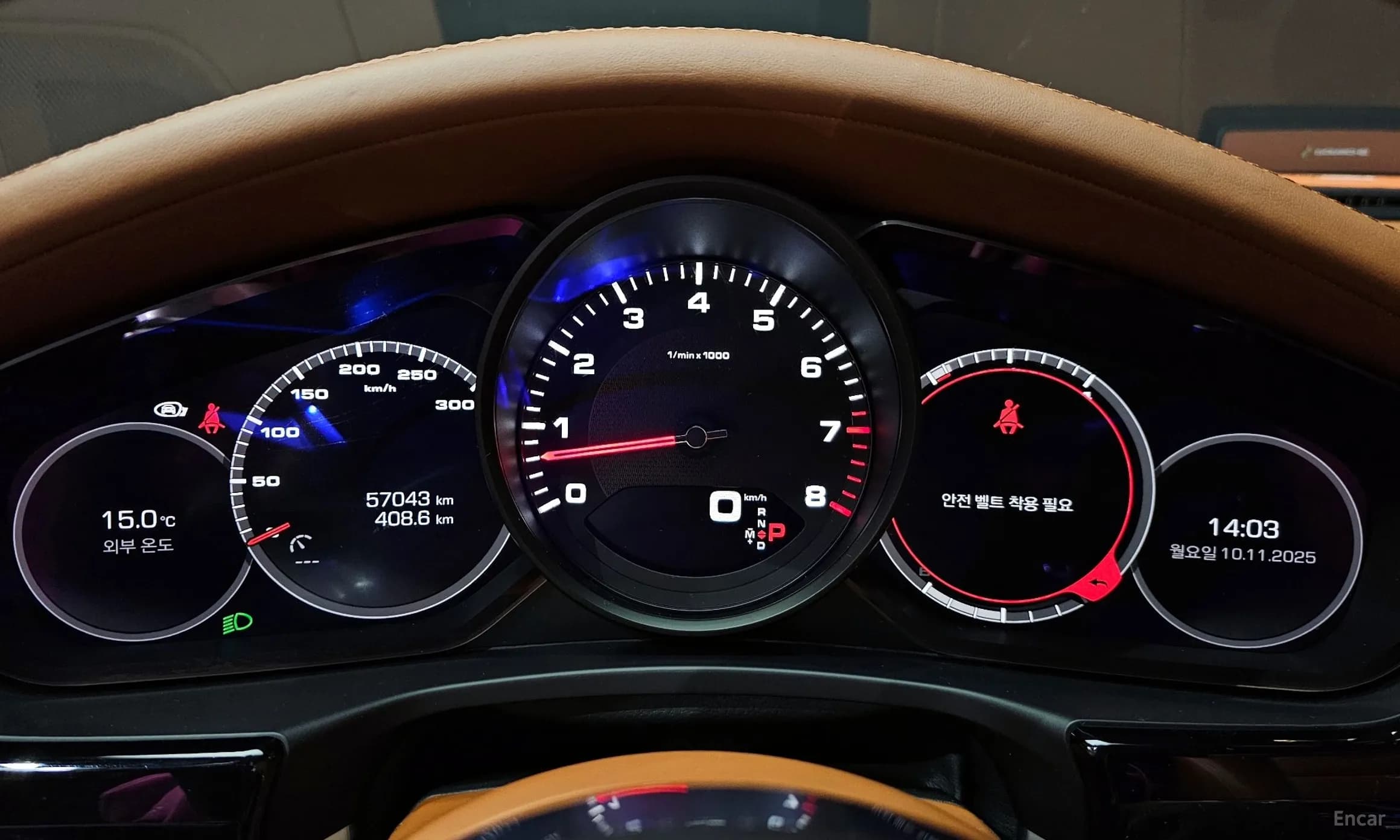 Panamera (971)