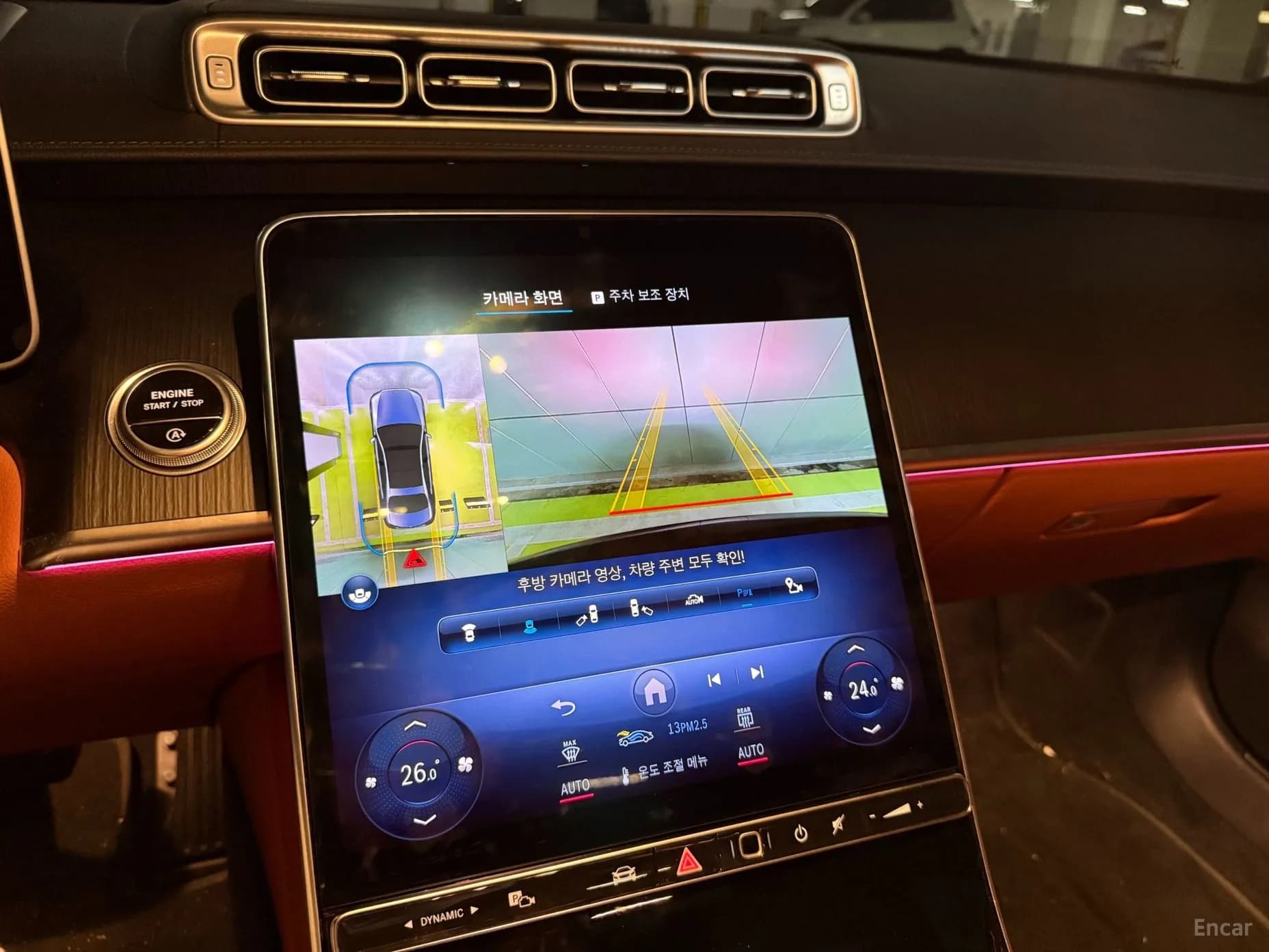 S-Class W223