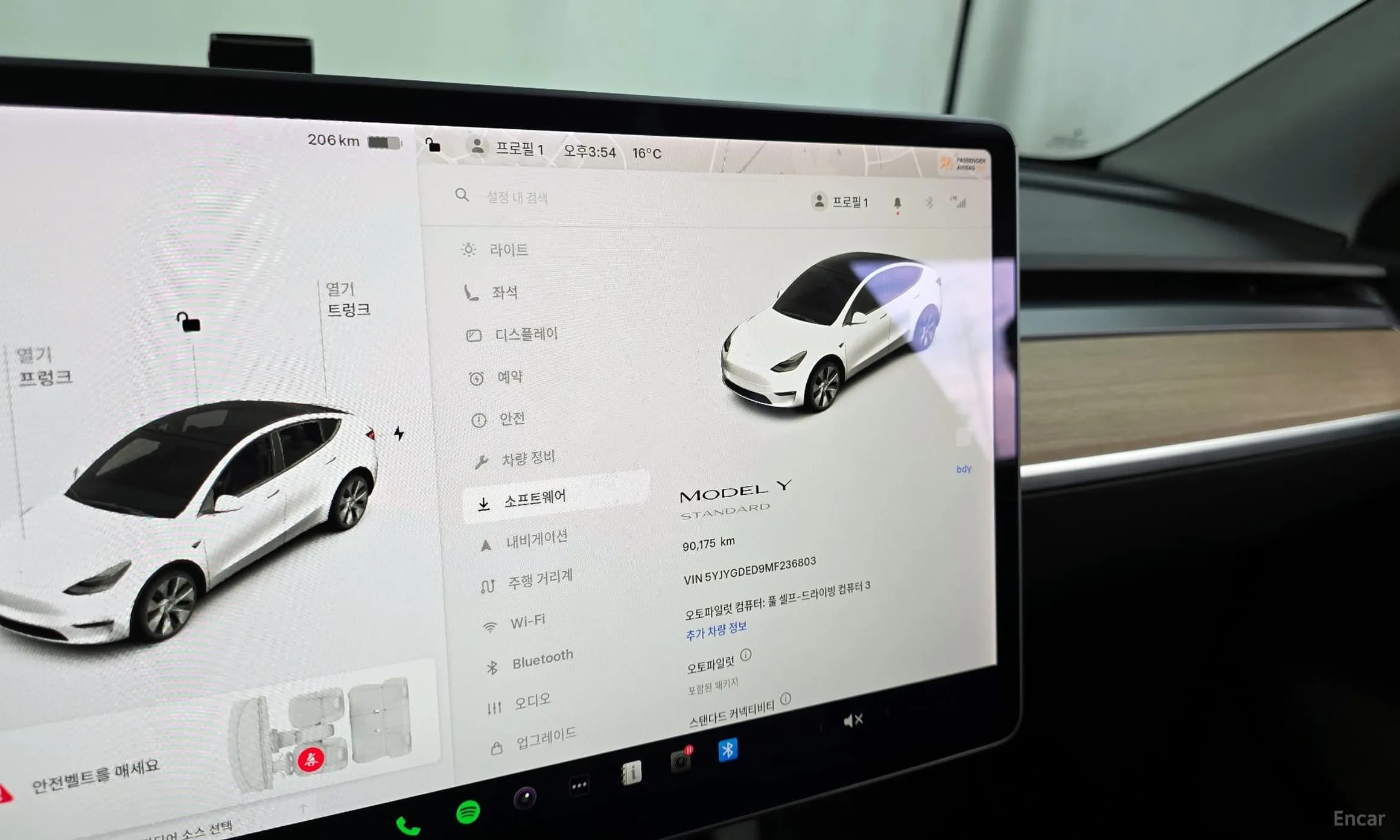 Model Y