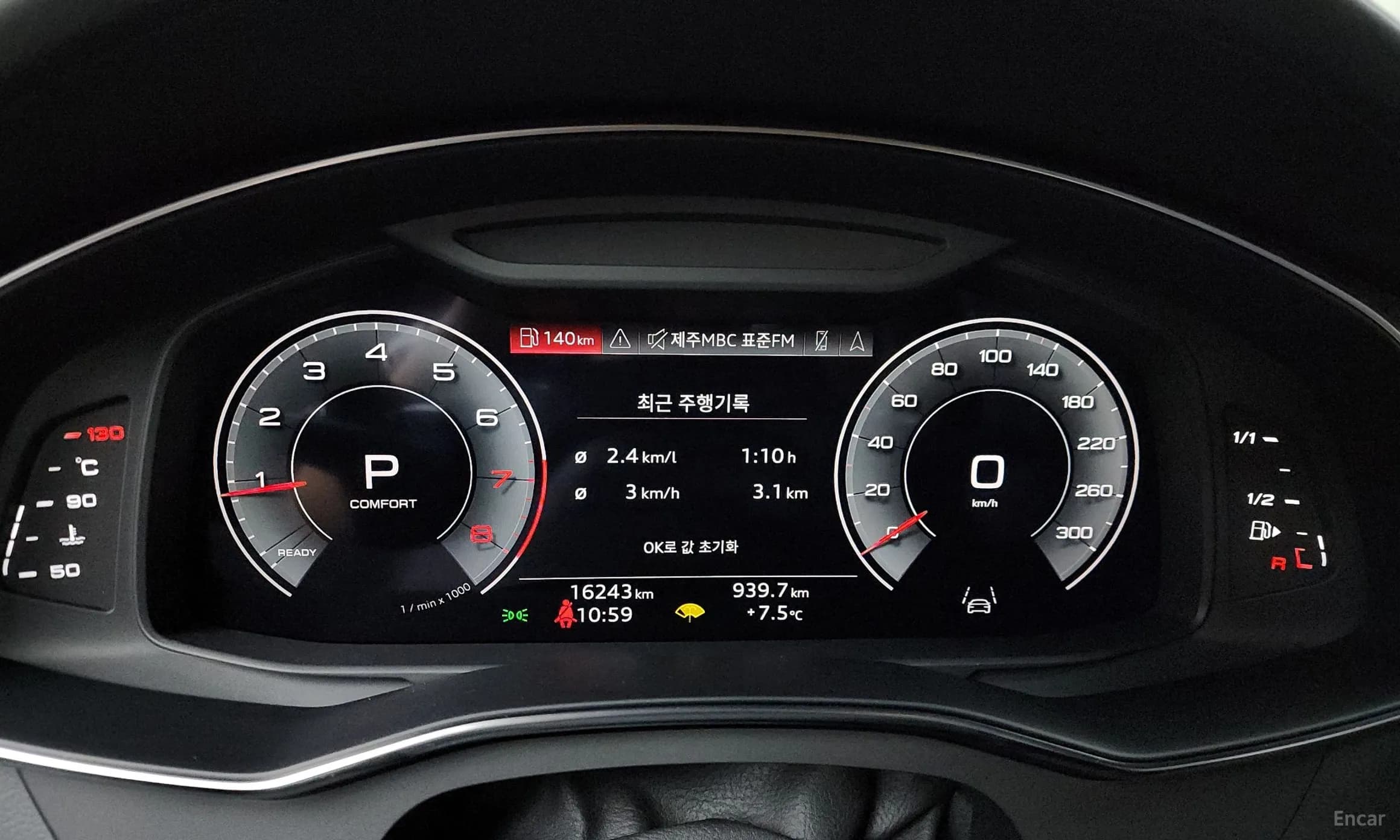 A6 (C8)