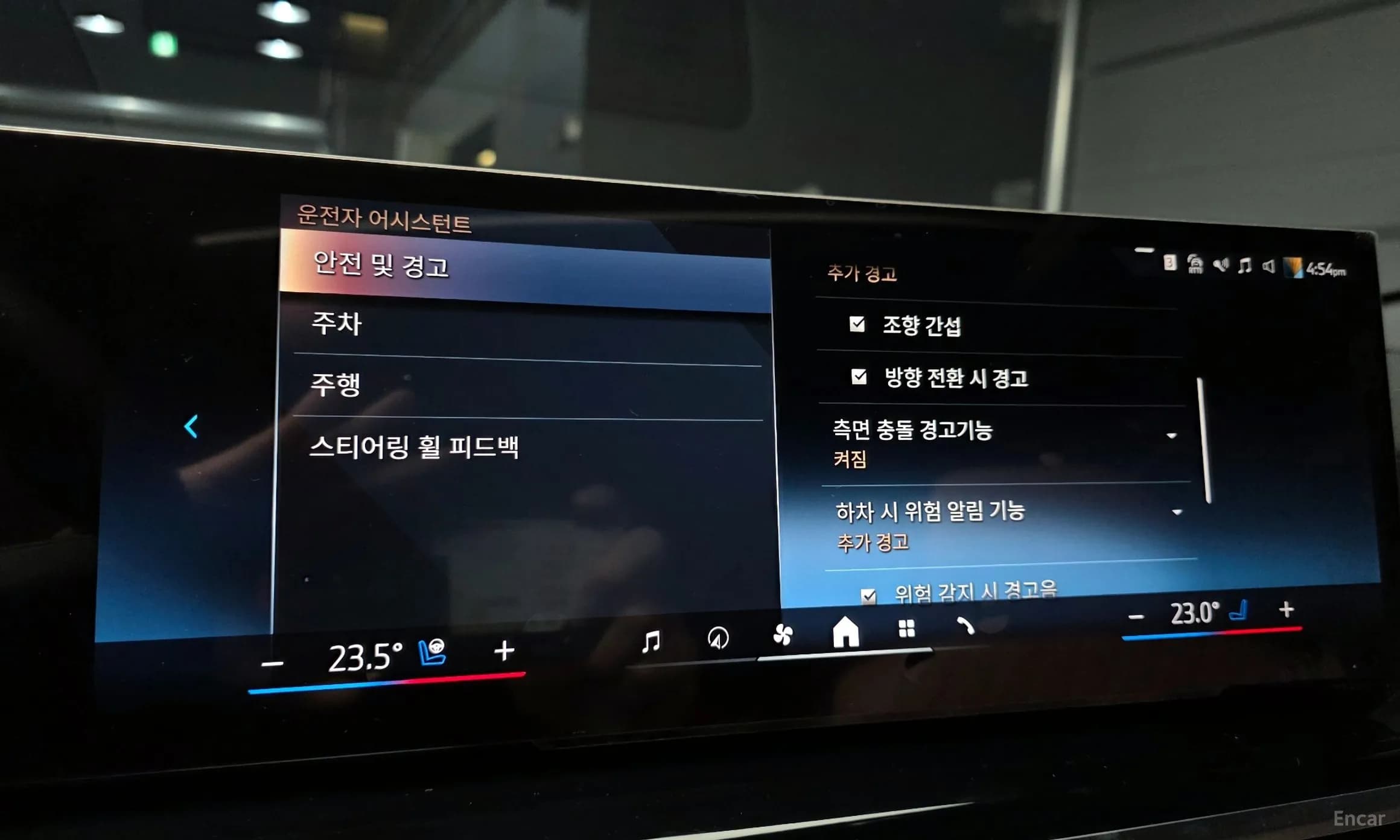 X6 (G06)