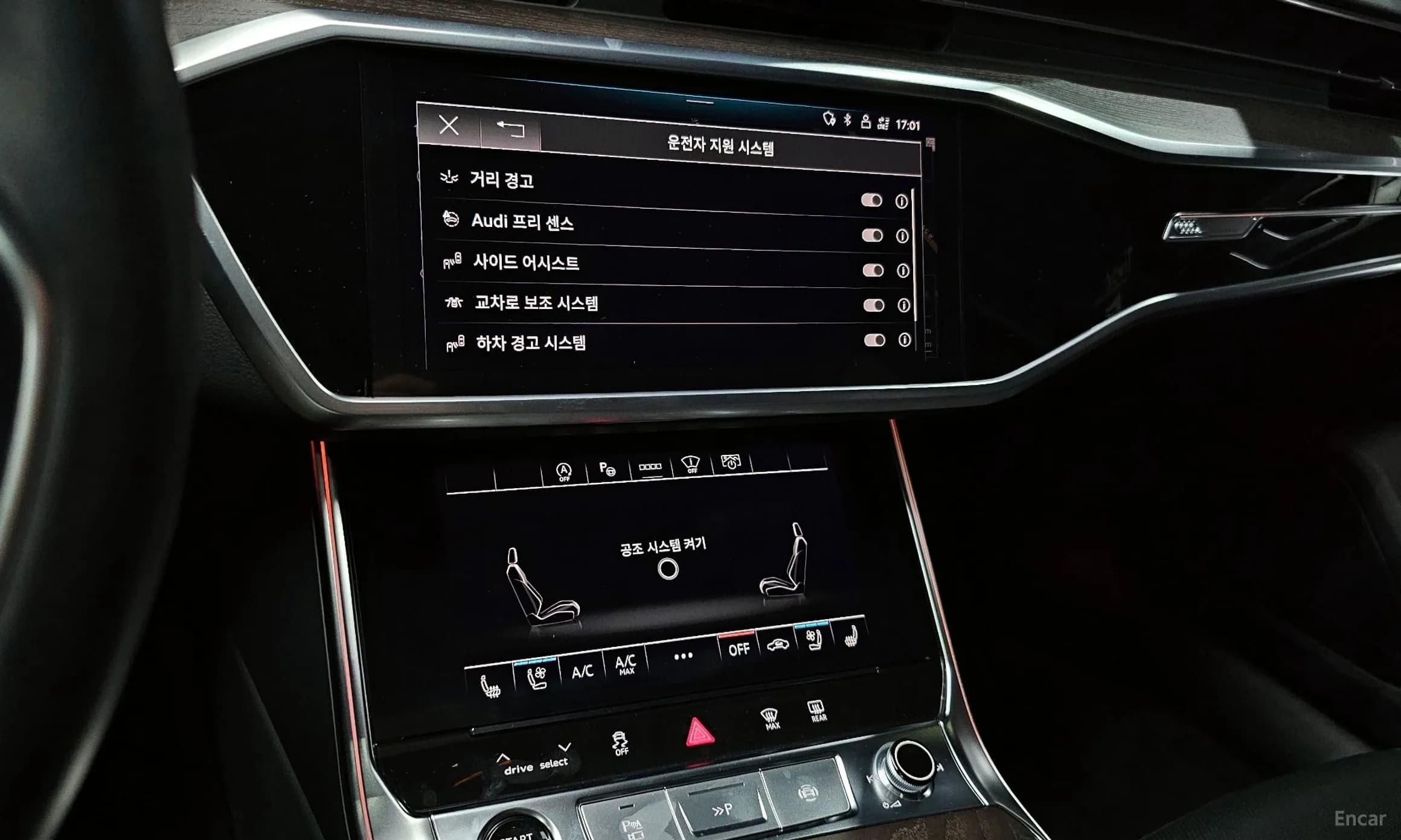 A6 (C8)
