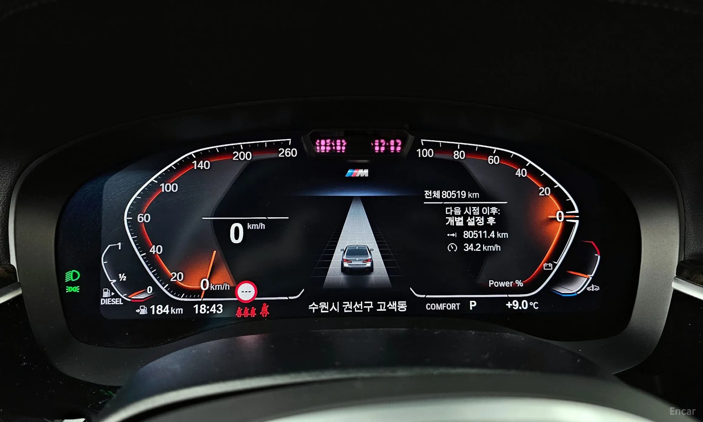 5 Series (G30)