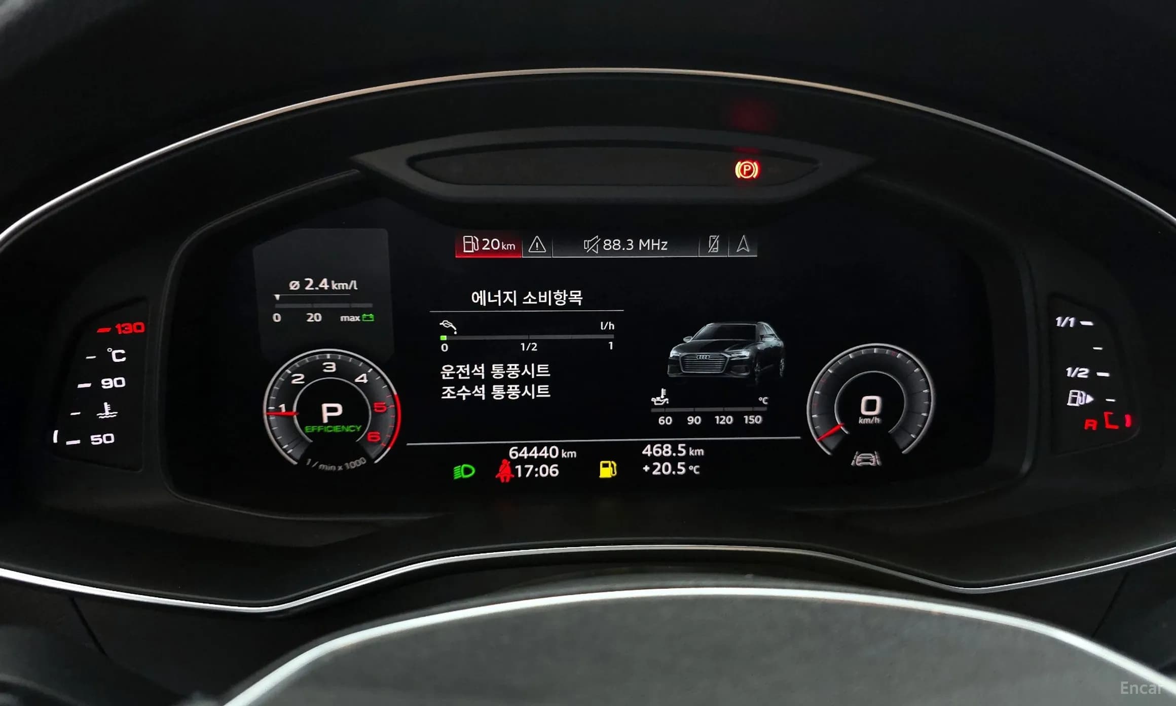 A6 (C8)