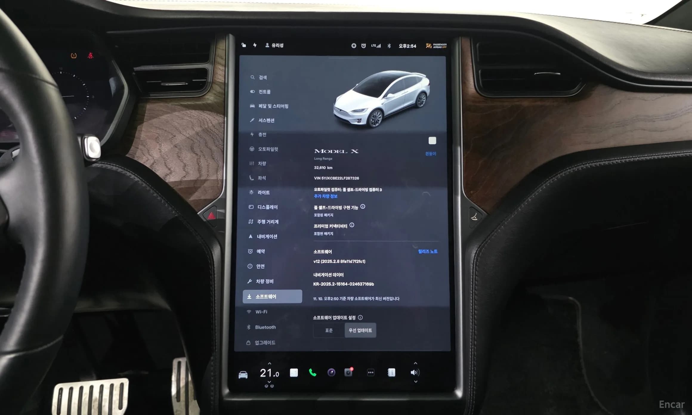 Model X