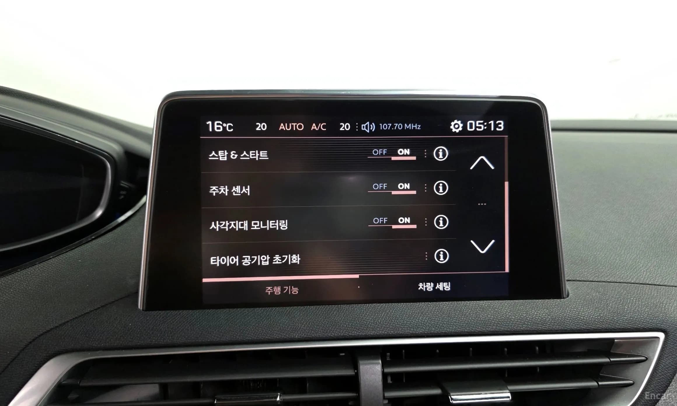 3008 2nd generation