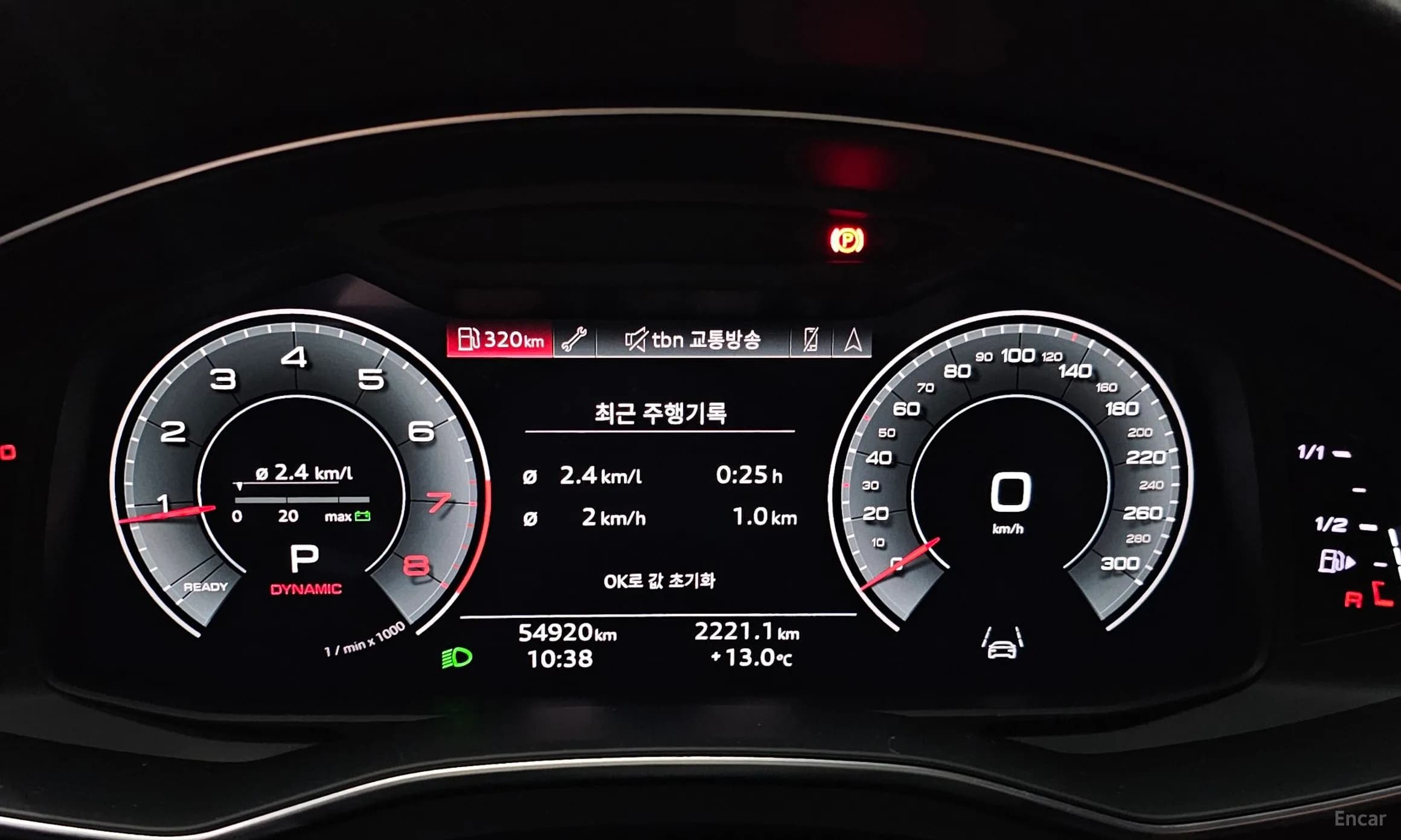 A6 (C8)