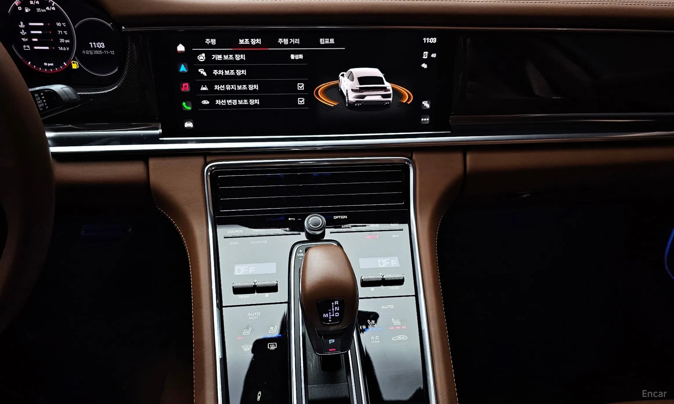 Panamera (971)