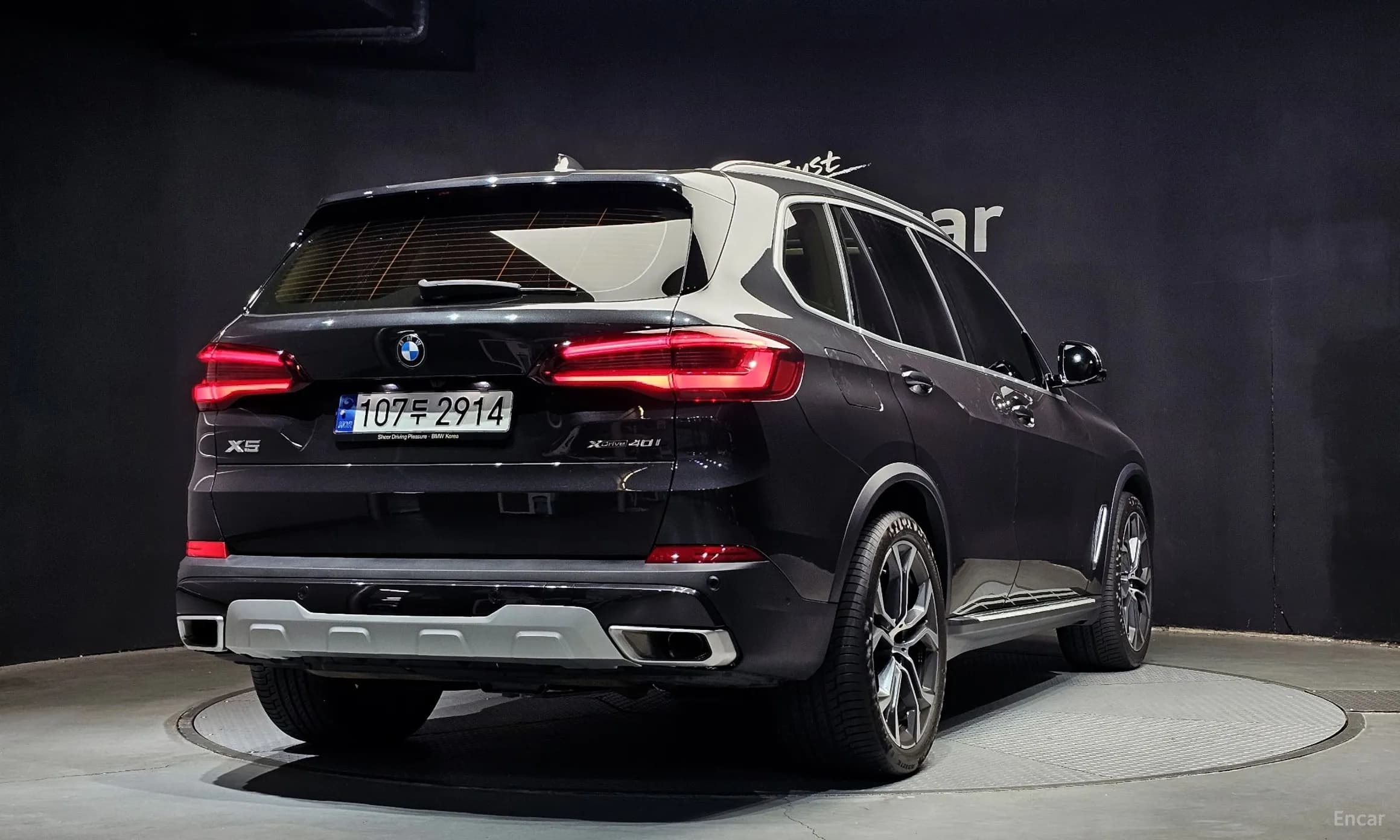 X5 (G05)