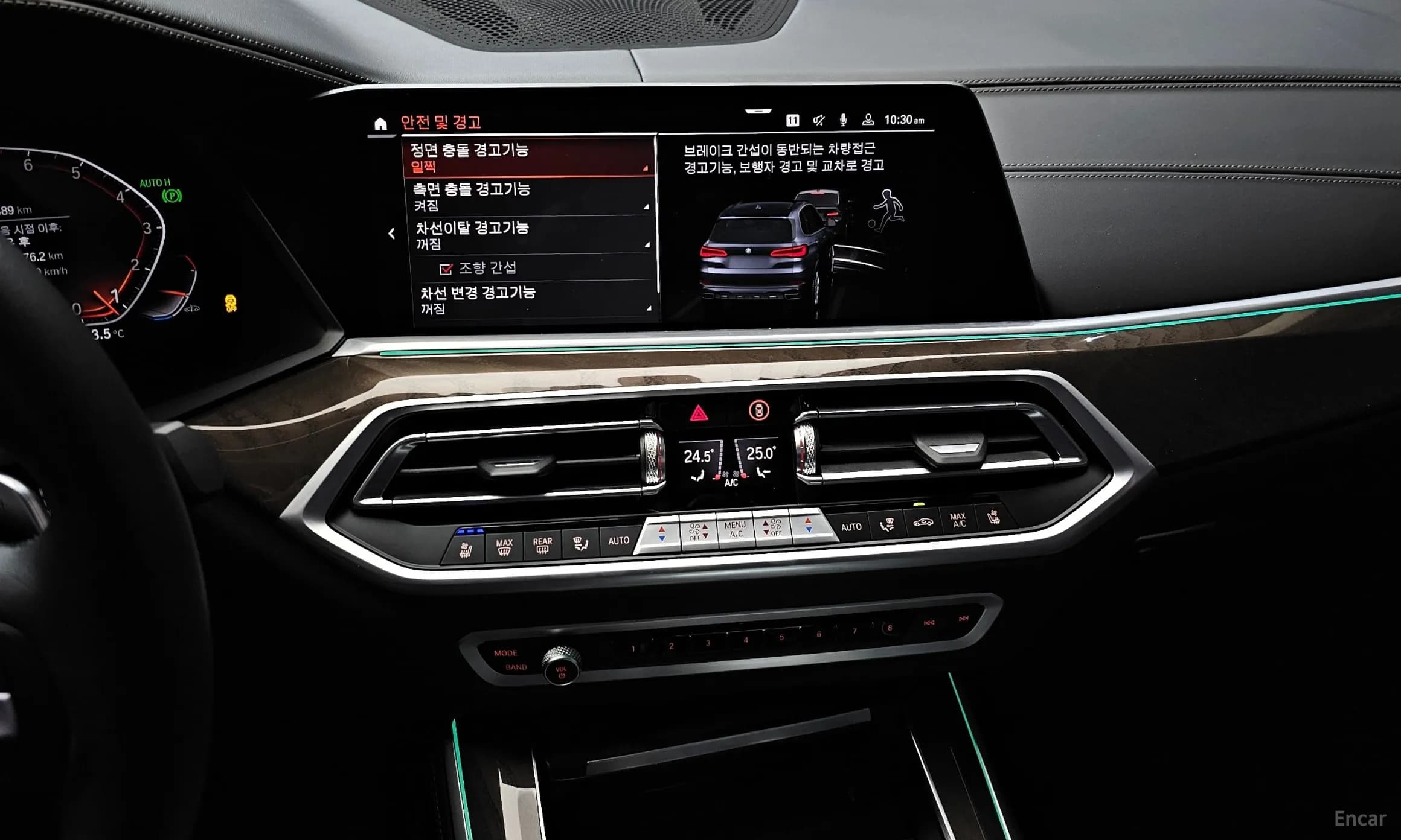 X5 (G05)
