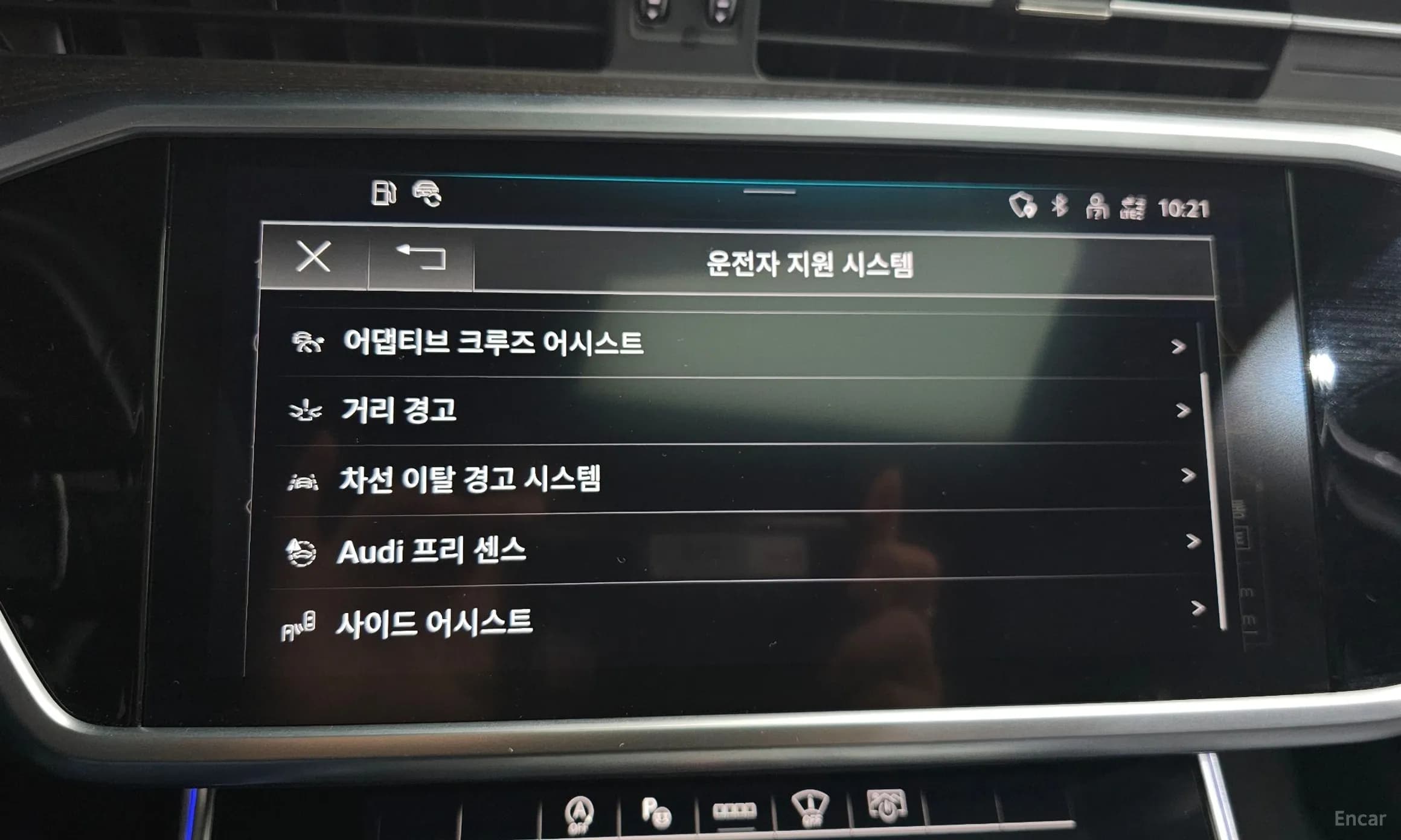 A6 (C8)