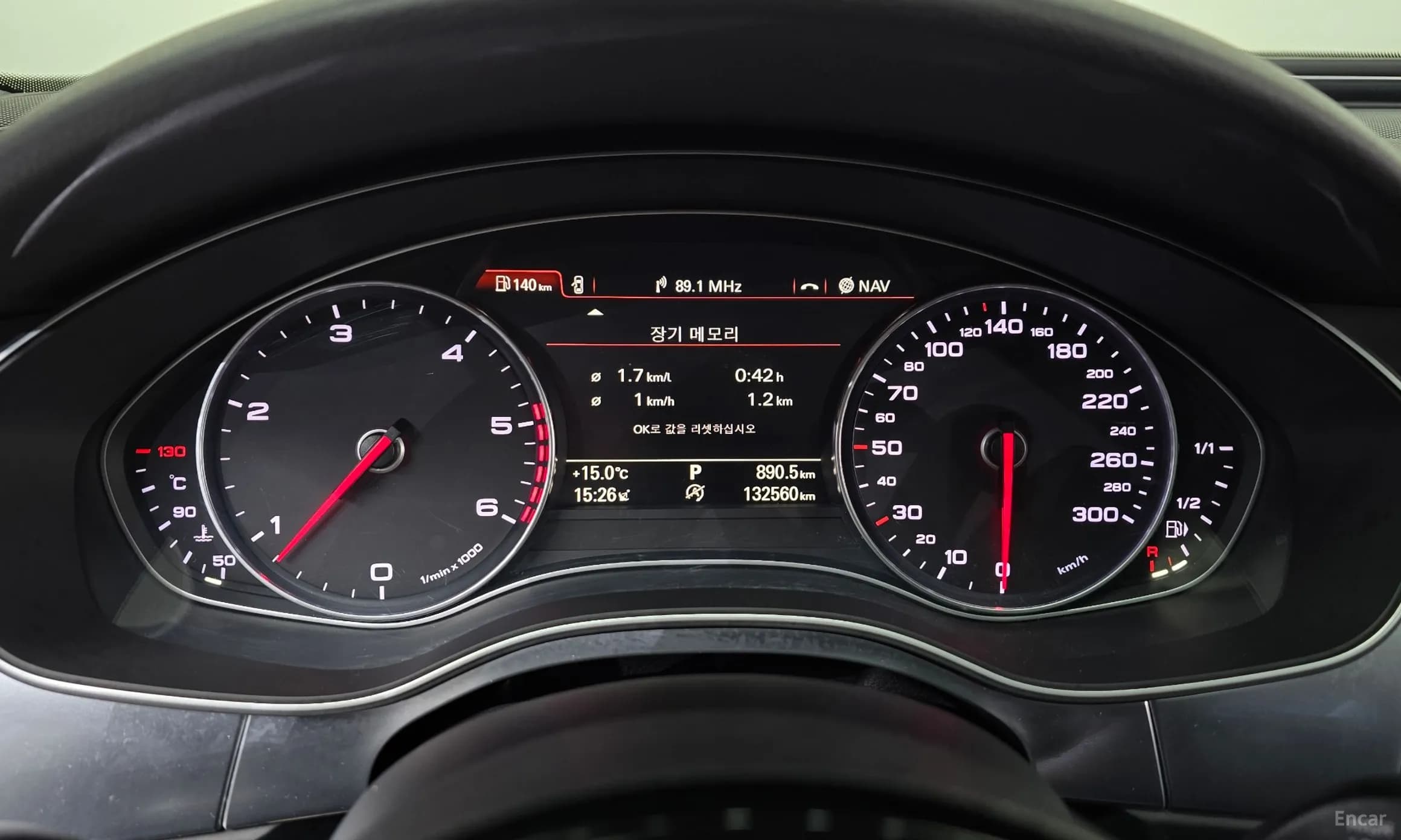 New A6