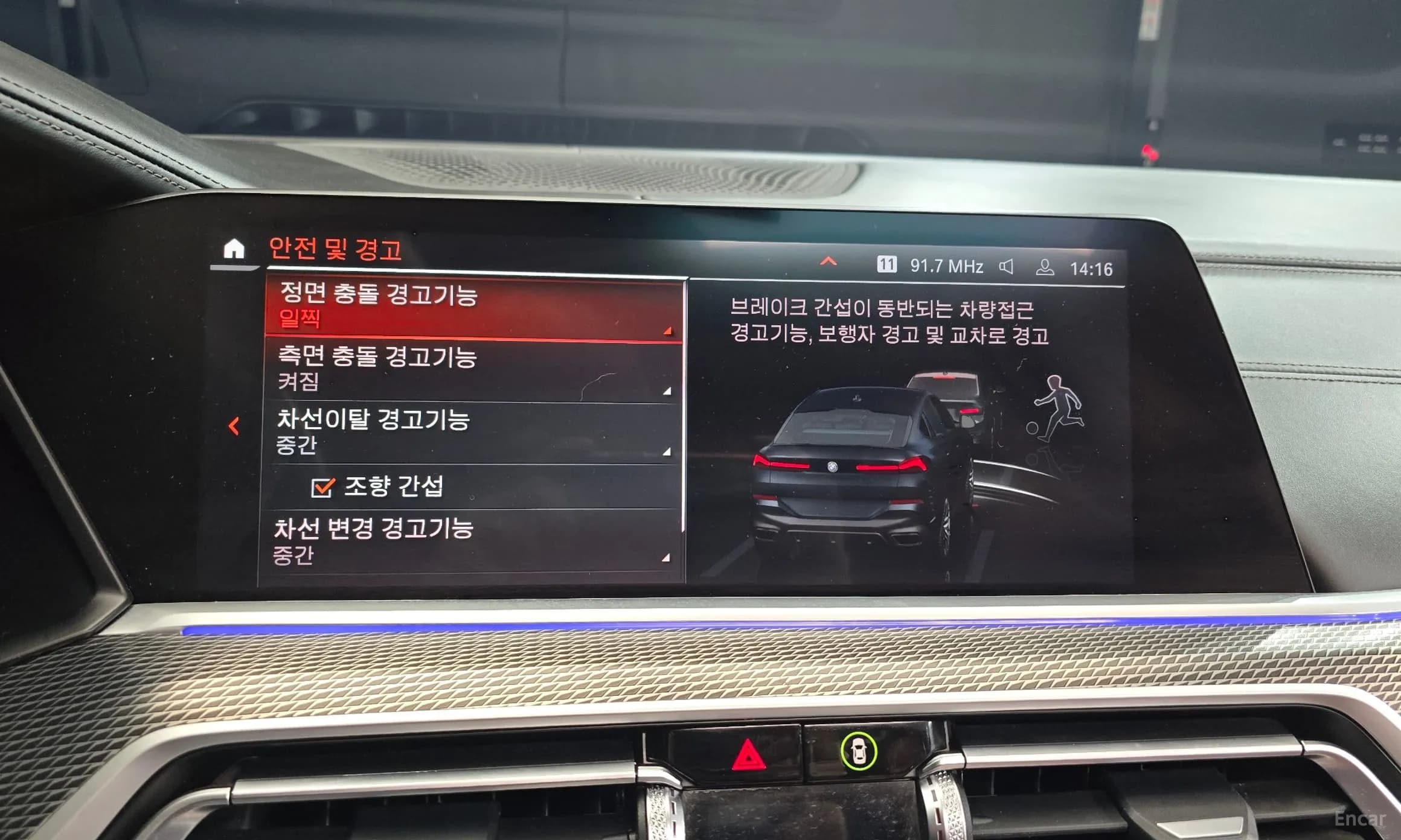 X6 (G06)