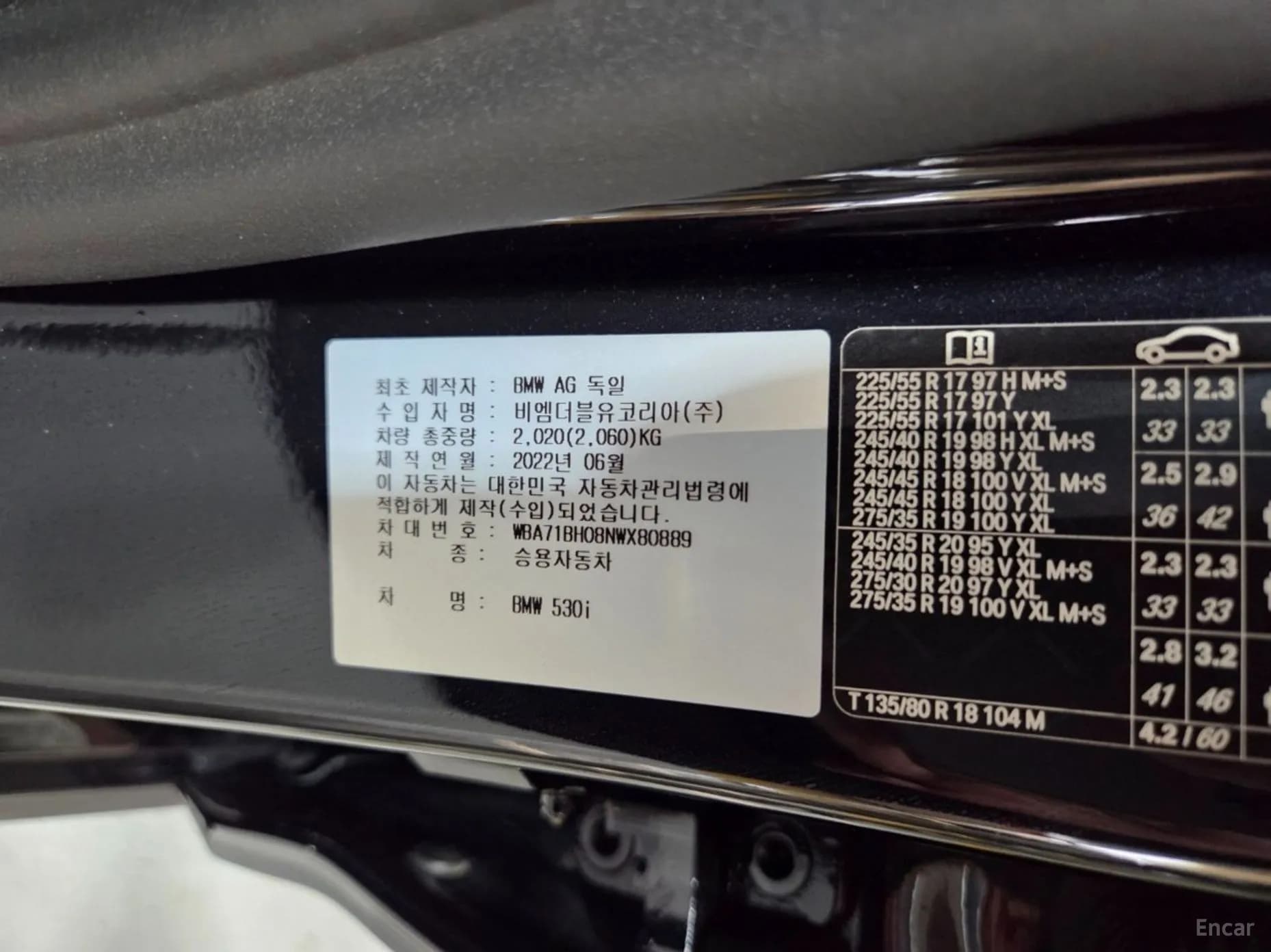 5 Series (G30)