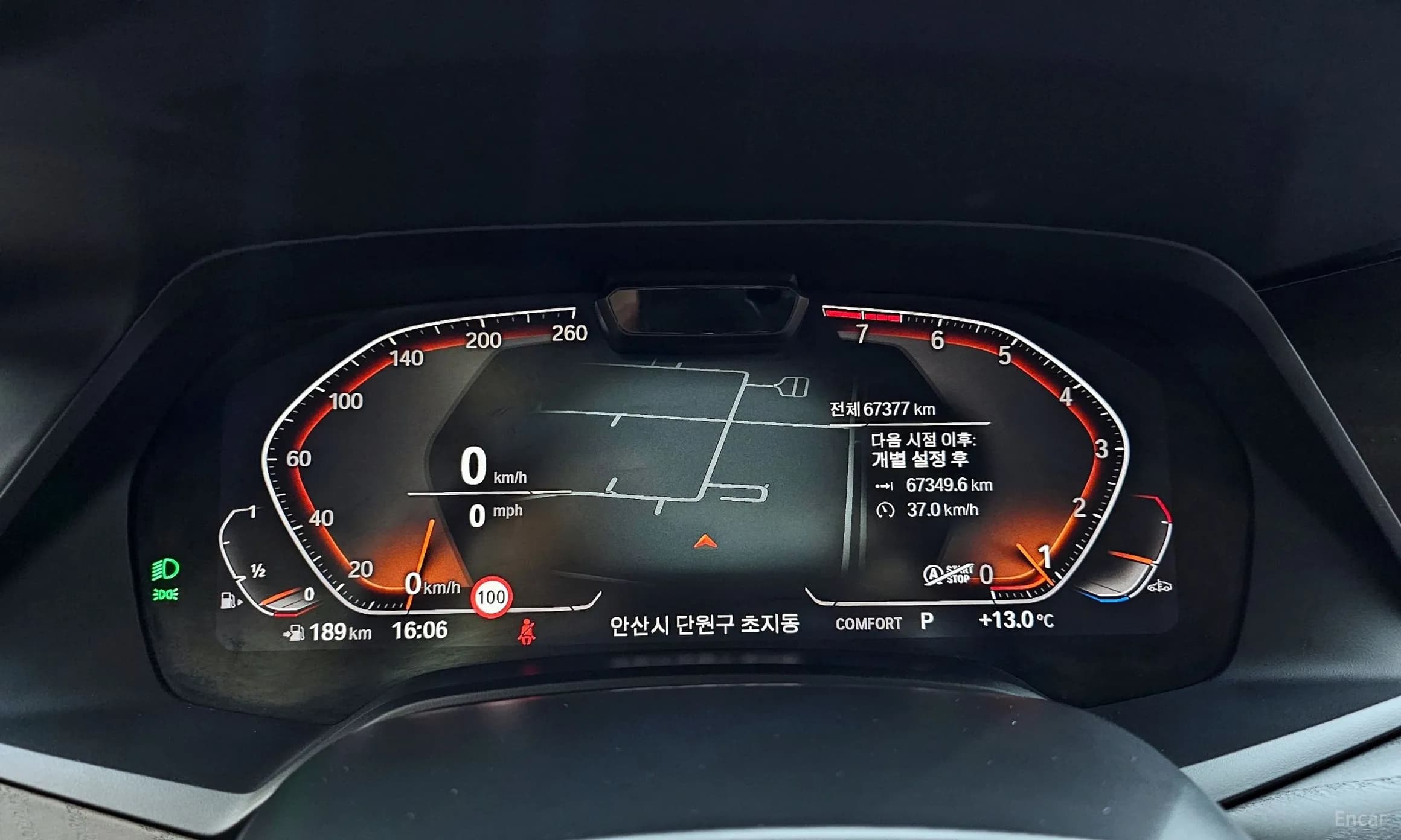X7 (G07)