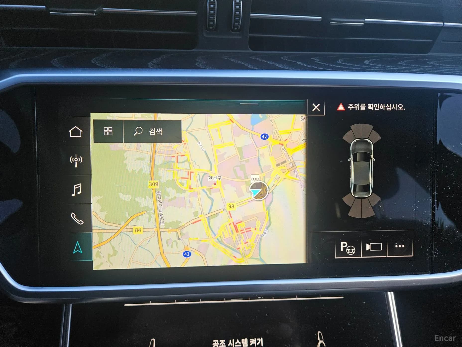 A6 (C8)