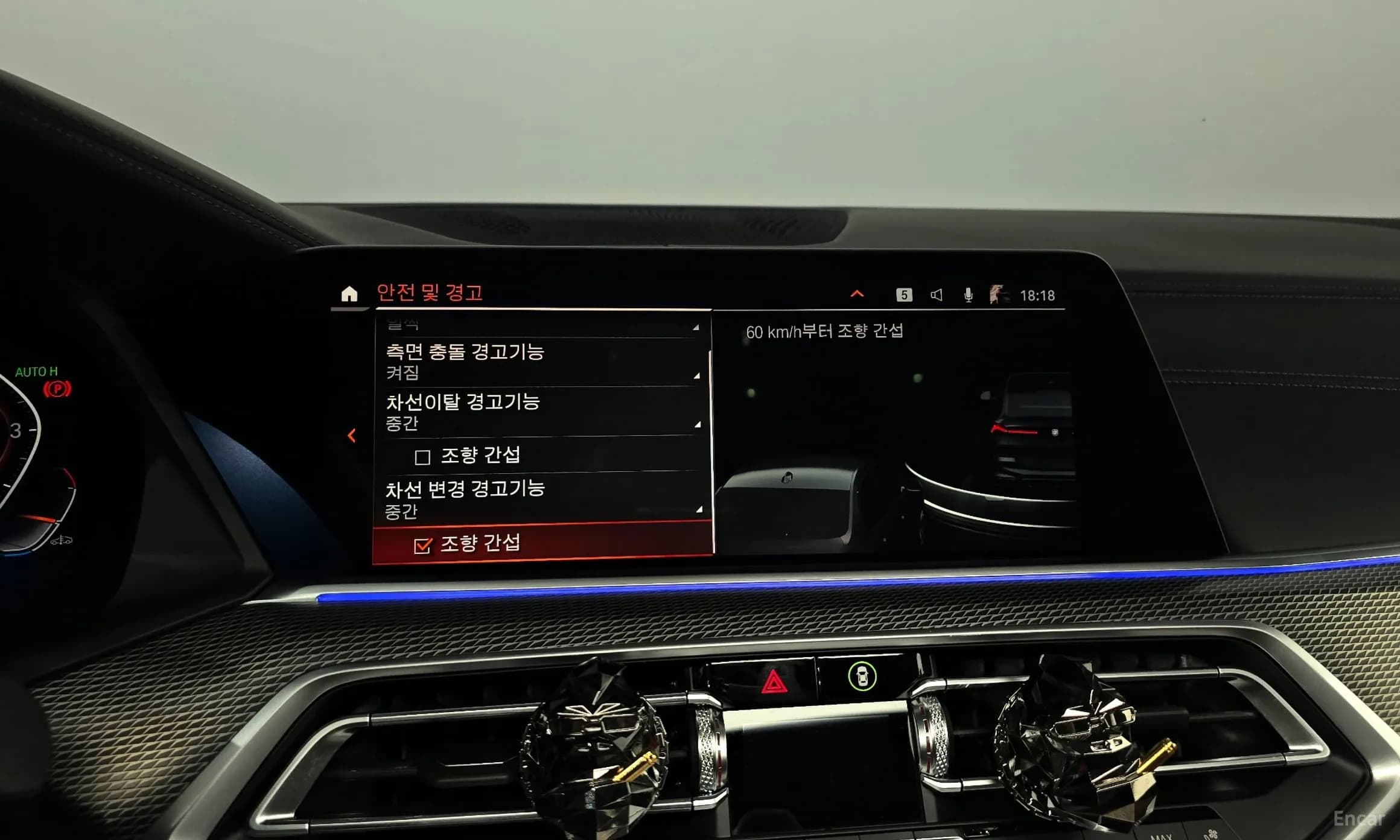 X6 (G06)