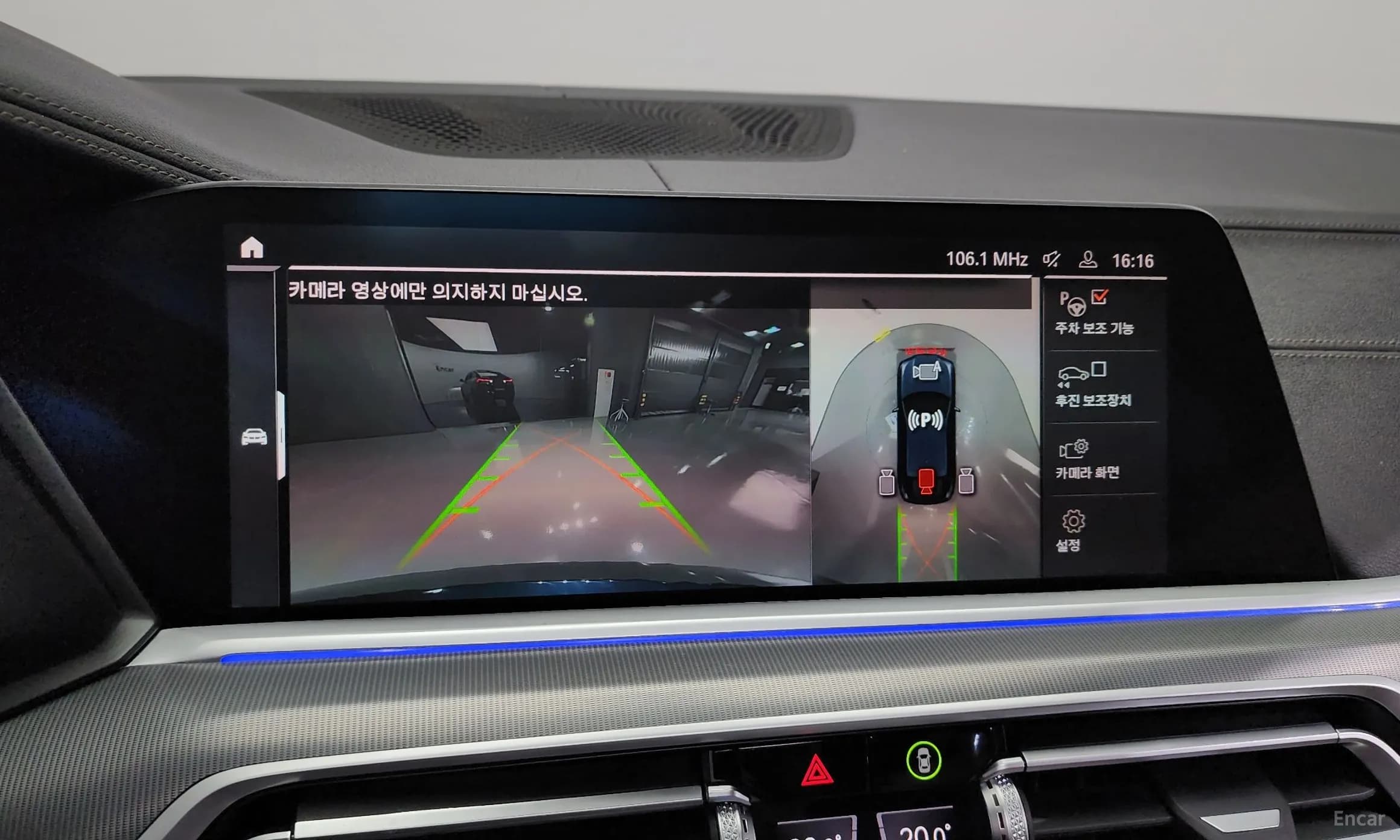 X6 (G06)