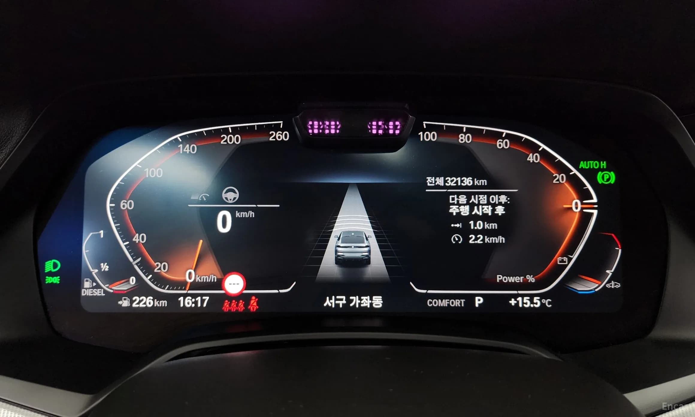 X6 (G06)