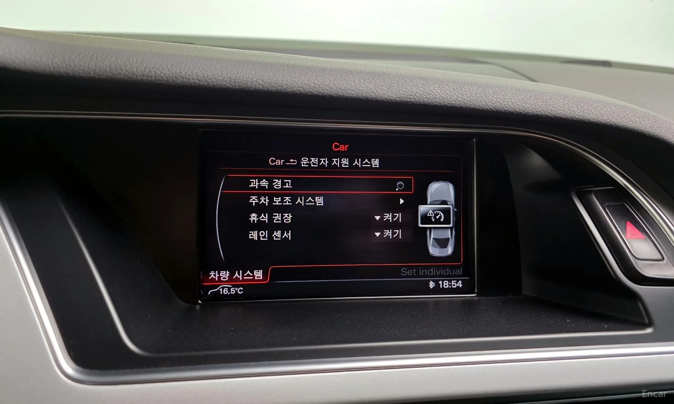 New A4
