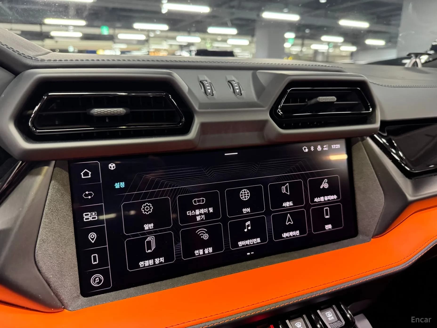 Urus