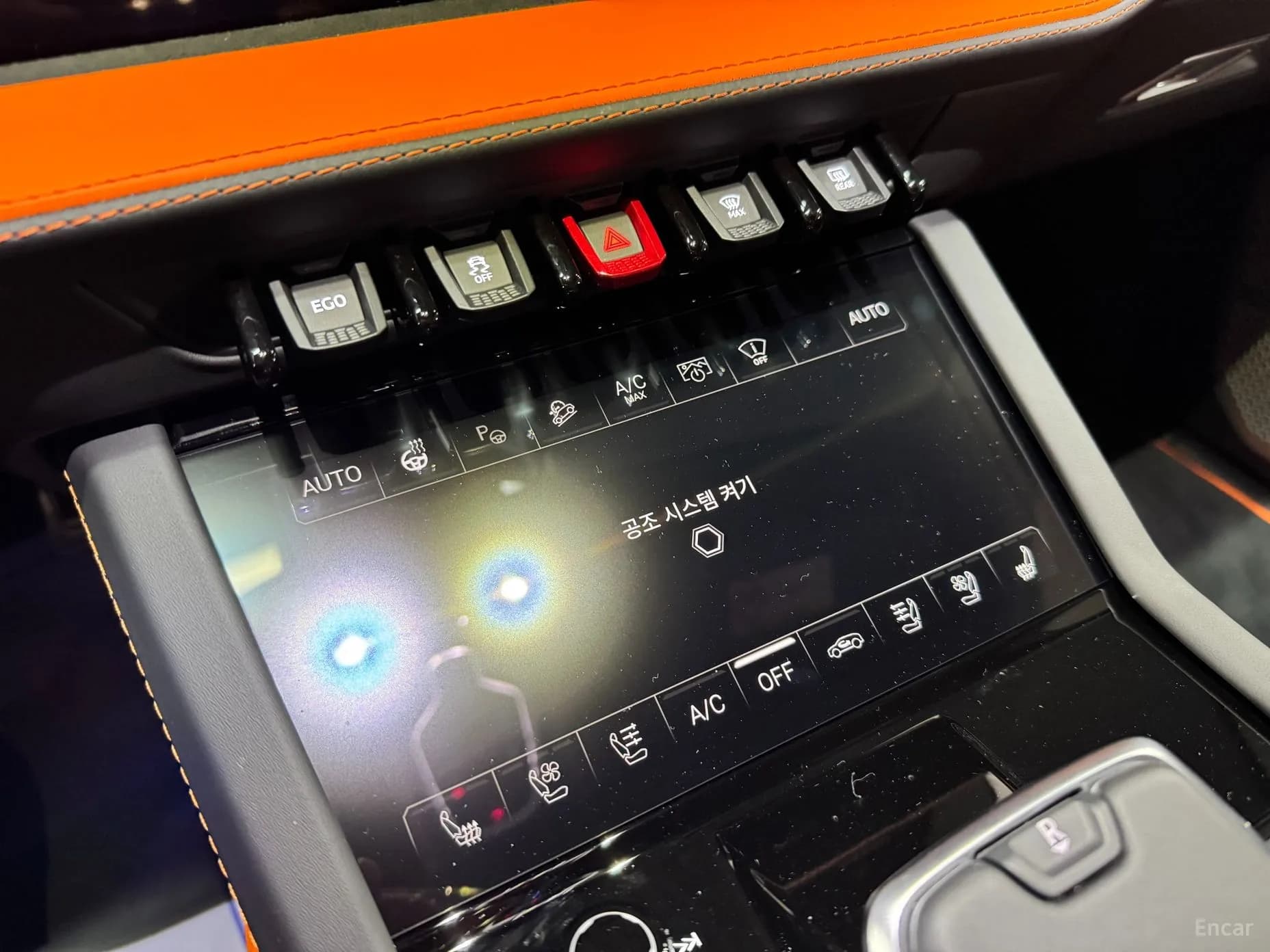 Urus